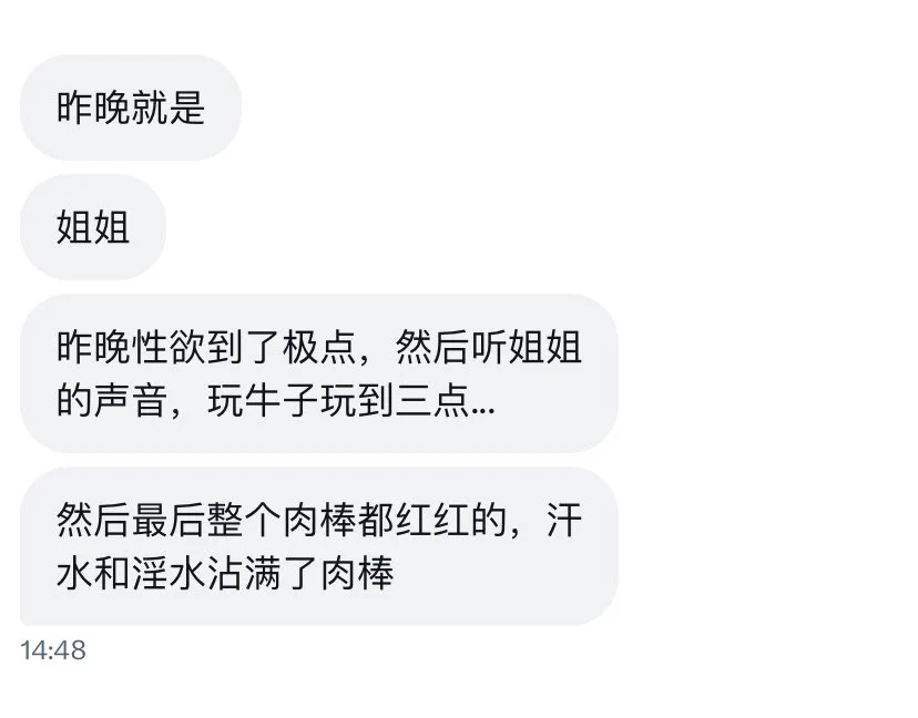 哦天呐这孩子 想起来有男的撸着鸡吧对我做那种事情不停射精就特别色情注意身体 孩子同时庆幸做女孩子真好呀嘻嘻嘻一天导四五次也没关系 https://t.co/jl4VCbi2Yr