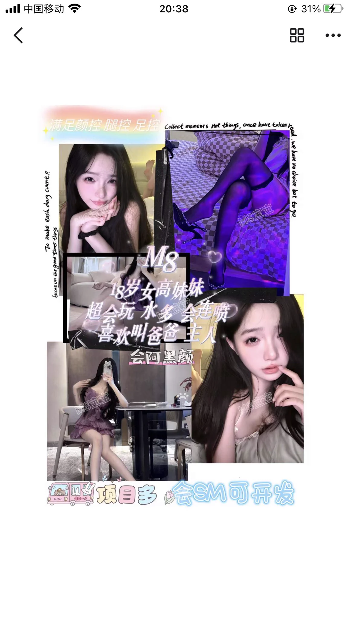 优质店铺，七年老店，另起新号，信誉有保障，欢迎哥哥来下单❤️‍🔥给您帝王般的极致服务，上千美女萝莉御姐应有尽有，接线上11。定制，举牌，野外，露出，cos妹妹更🉑️一次性调教多人，各种业务。包括游戏陪玩，重口。语音也可以选择各种哥哥喜欢的声音@Fulishequ @xiaolin_577 @youluo09@fuligc https://t.co/cZ0s5aQzCh