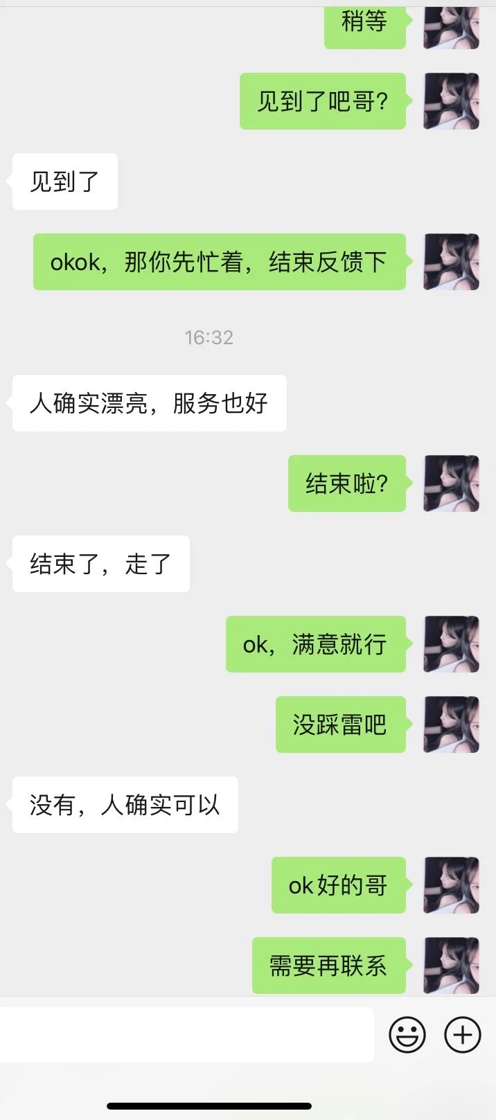 今日推荐🌟🌟🌟🌸坐标：#上海🌸年龄：04🌸身高：172🌸体重：92🌸🐻：C新鲜好评，纯欲小姐姐，人美声甜，某音小网红，可甜可盐，女友范十足，可69，有情趣高跟服务好Q🐧：1950043544V🛰️：comeon979797💖门槛88r开路（加我备注口令）💖⚡多位大V认证，放心下单⚡https://t.co/mKrw6QFZXq https://t.co/qsqeDU8wZE