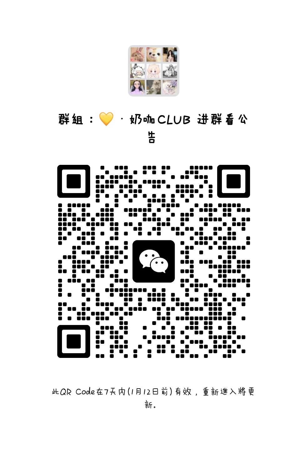 ‍🐈‍⬛⋆☆₊恭喜你刷到隐藏款巨乳群聊#巨乳圈大本营🍼 #关注巨乳圈不迷路我也在群里 进来捉我喵全国常驻巨乳150个以上内群活跃 0差评 福利多多 皆可线下定期组织聚会 近距离贴贴大奶正在纳新男生：扫码付素质门票(全网最低)女生：找@Duobaanzz 巨乳圈全国TG群🔗https://t.co/b3VqyYCvJD https://t.co/T9COJN8WXM