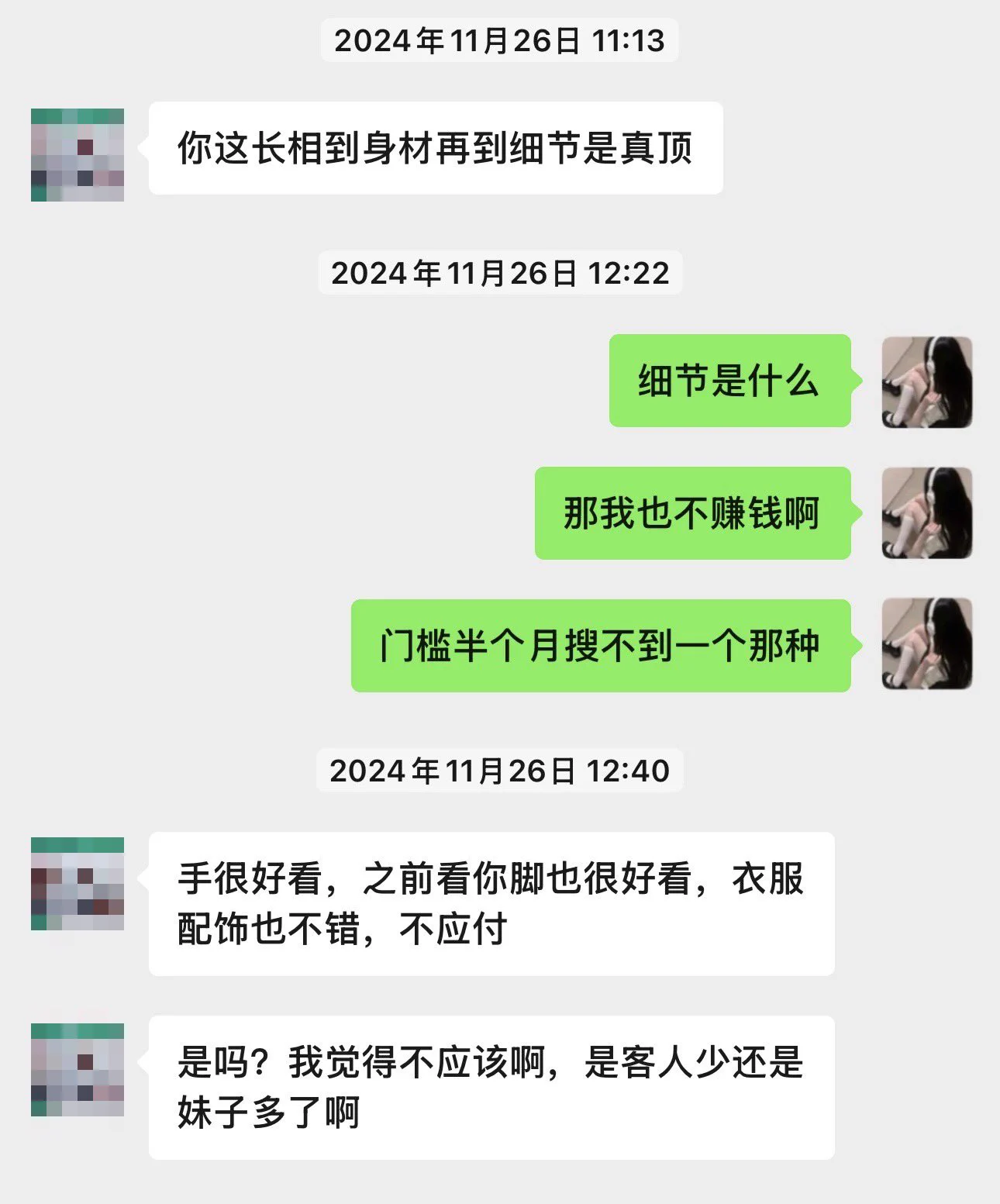 谁入一下高颜值双马尾萝莉2025第一个门槛 脸长得很反差很好看 性格活泼可爱小女孩一只 门槛内漏点照片视频福利多多 可以咨询线下约会问题 朋友圈日常脸照也很多经常更新 还有抖音号 基本上是日更的 可以每天都能看见我～！ https://t.co/uTTMAkv5AU