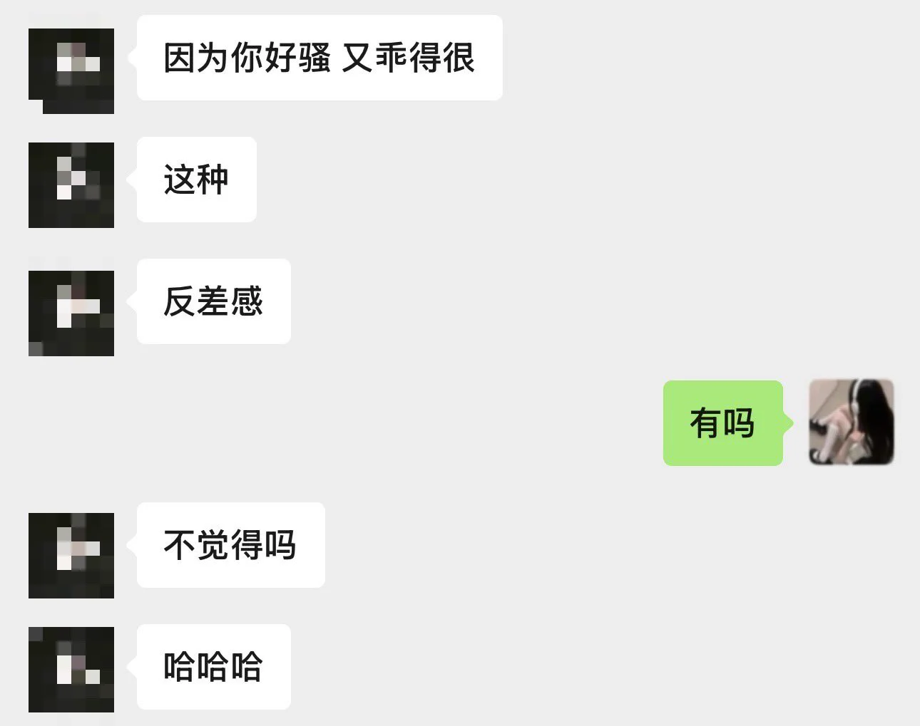 谁入一下高颜值双马尾萝莉2025第一个门槛 脸长得很反差很好看 性格活泼可爱小女孩一只 门槛内漏点照片视频福利多多 可以咨询线下约会问题 朋友圈日常脸照也很多经常更新 还有抖音号 基本上是日更的 可以每天都能看见我～！ https://t.co/uTTMAkv5AU