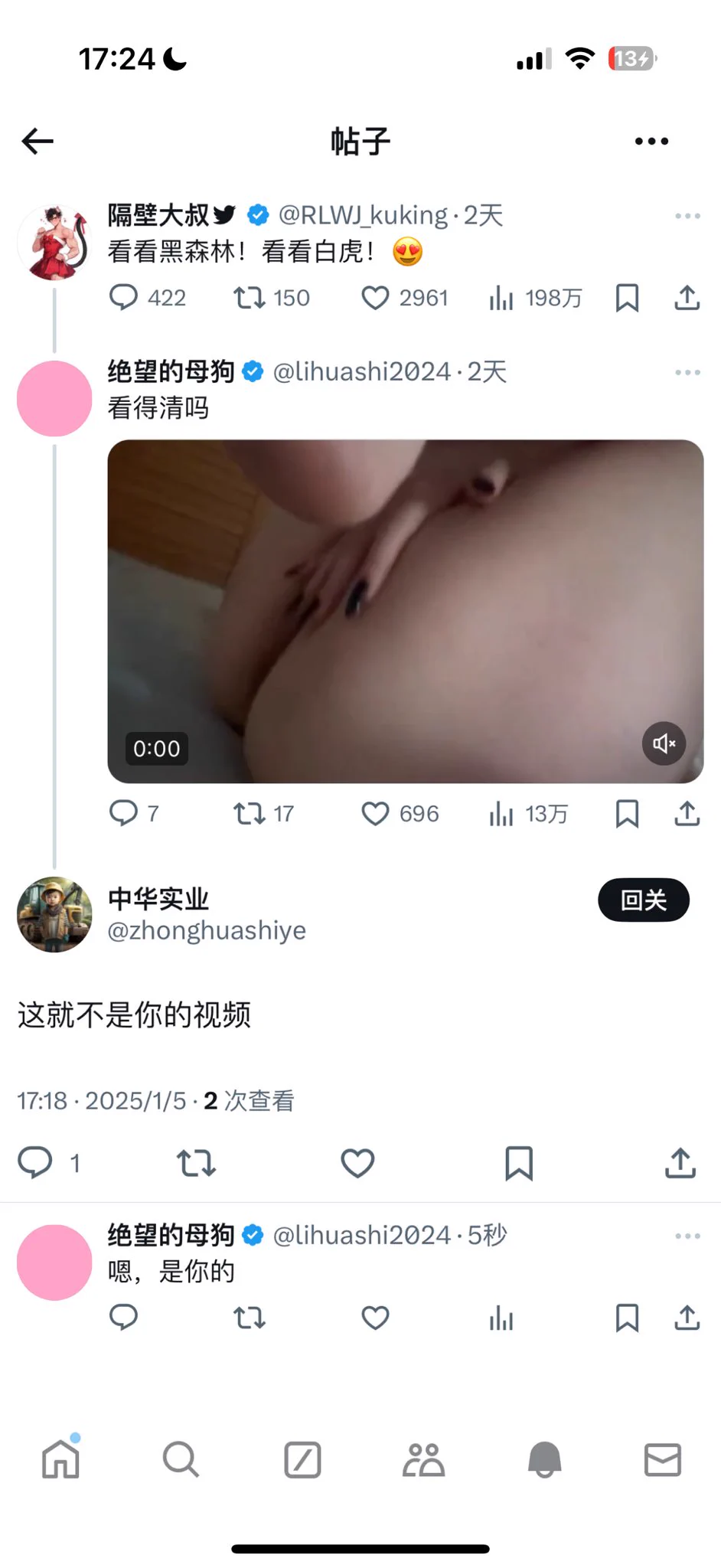 懒得打水印，我的视频就又不是我的视频了，我真笑死了行吗？所有我拍的视频都不是我的，那到底什么才是我的？ https://t.co/ukXHeMG2tH