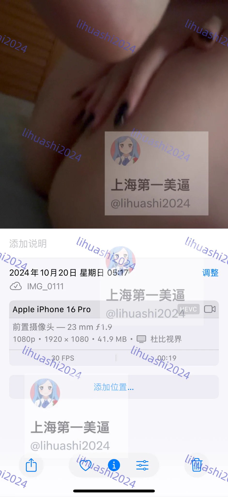 懒得打水印，我的视频就又不是我的视频了，我真笑死了行吗？所有我拍的视频都不是我的，那到底什么才是我的？ https://t.co/ukXHeMG2tH