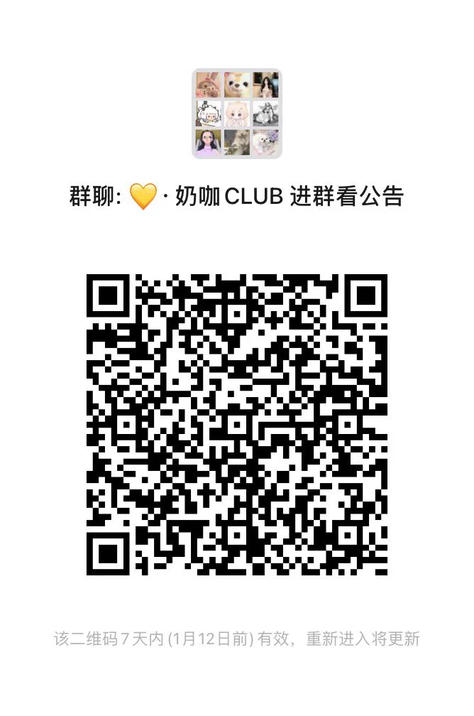 ‍🐈‍⬛⋆☆₊恭喜你刷到隐藏款巨乳群聊#巨乳圈大本营🍼 #关注巨乳圈不迷路我也在群里 进来捉我喵全国常驻巨乳150个以上内群活跃 0差评 福利多多 皆可线下定期组织聚会 近距离贴贴大奶正在纳新男生：扫码付素质门票(全网最低)女生：找@Duobaanzz 巨乳圈全国TG群🔗https://t.co/4hpVrYZ7jw https://t.co/x00nO5vycS