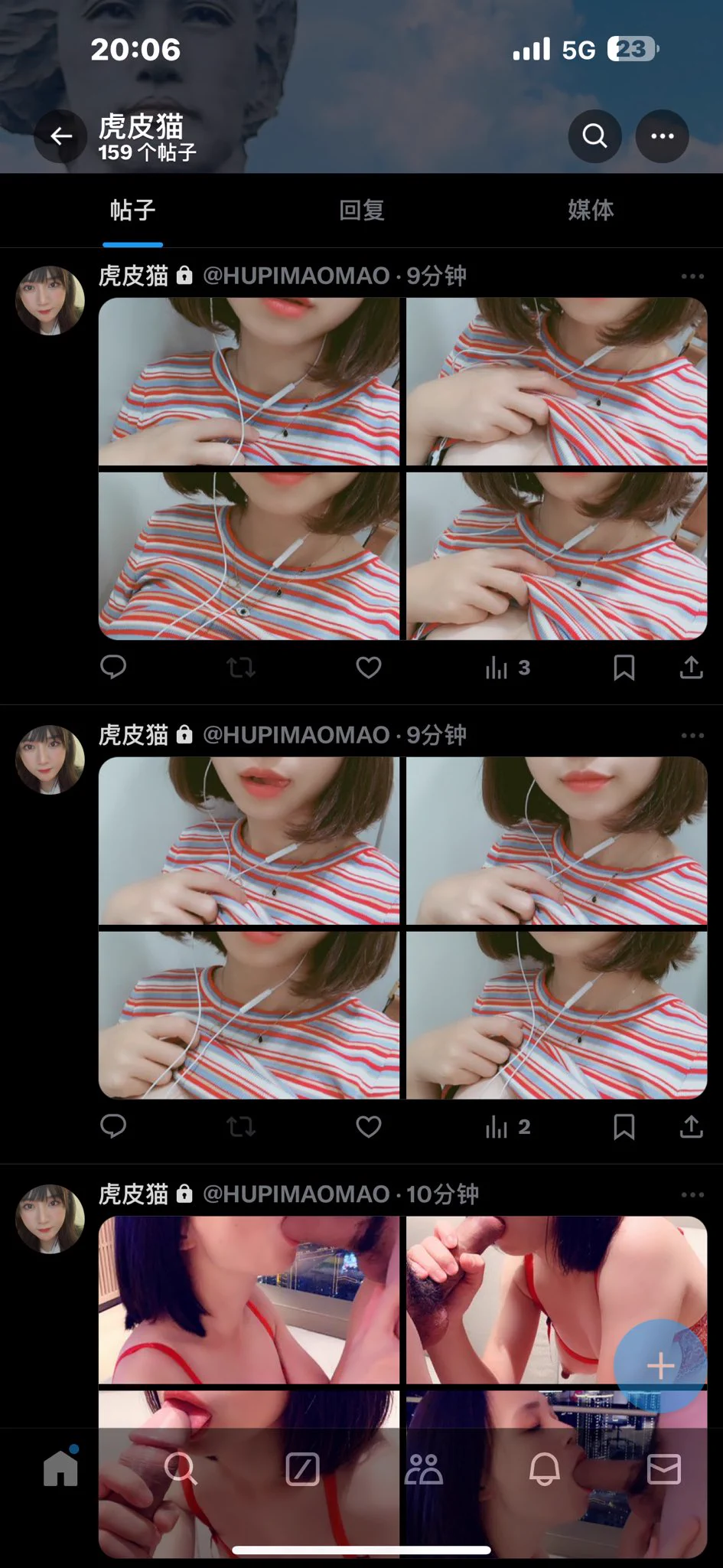 私密账号已更新🖤 https://t.co/a1LS0bq3FX