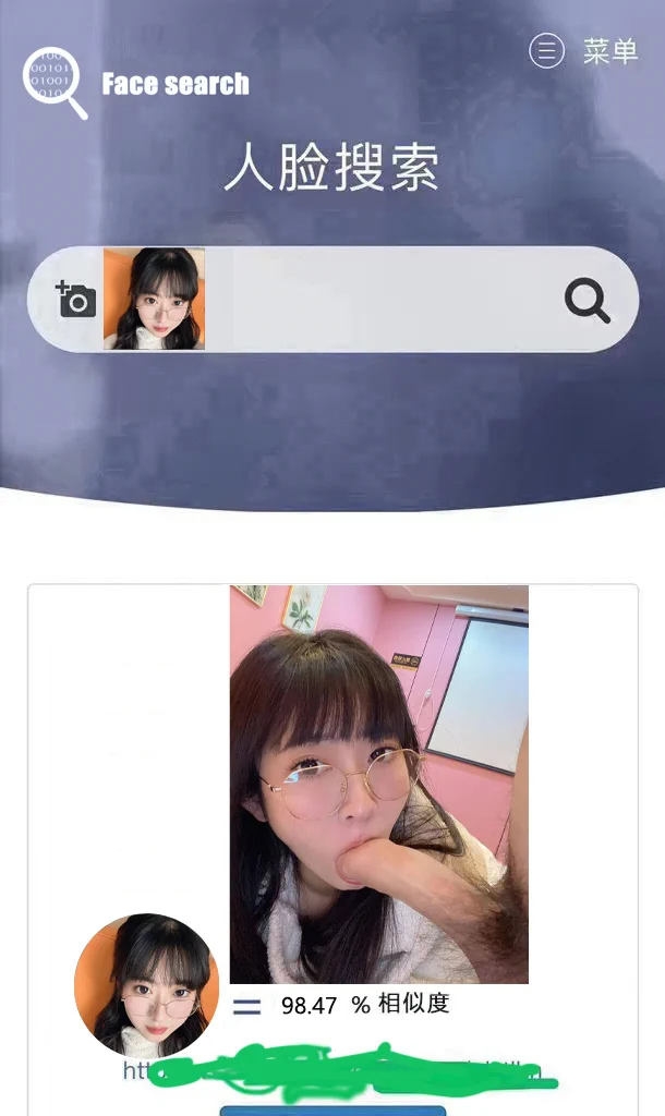 📸人脸搜索：一张人像照片，📭揭开她的全部秘密！🛤️出轨视频、偷拍细节、酒店开房记录精准锁定，💯真相触手可及！拒绝戴绿帽！🔥赶紧查一查：👇https://t.co/HetG1eGEcq https://t.co/erdA4FPR5a