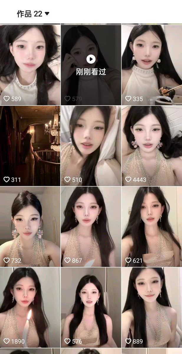超高颜值极品美女抖音极品骚母狗（完整版在置顶电报群）@007share @wqganenshi_ https://t.co/5SfgrBMYN3