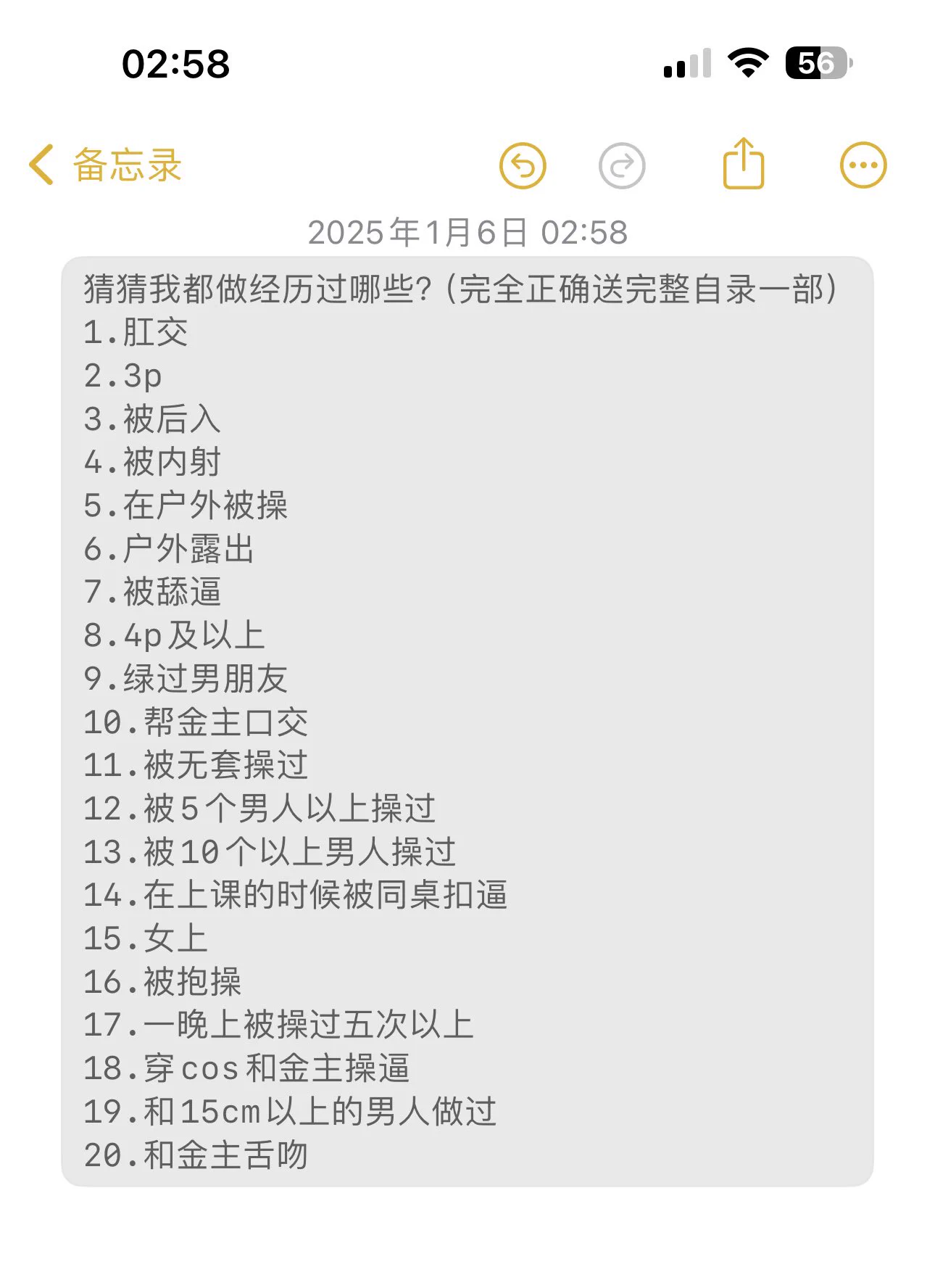 奖励在7号前有效 6号晚上23点公布答案^_^参加的活动宝宝把相应的序号发在评论区喔 https://t.co/0iXASXYcB7