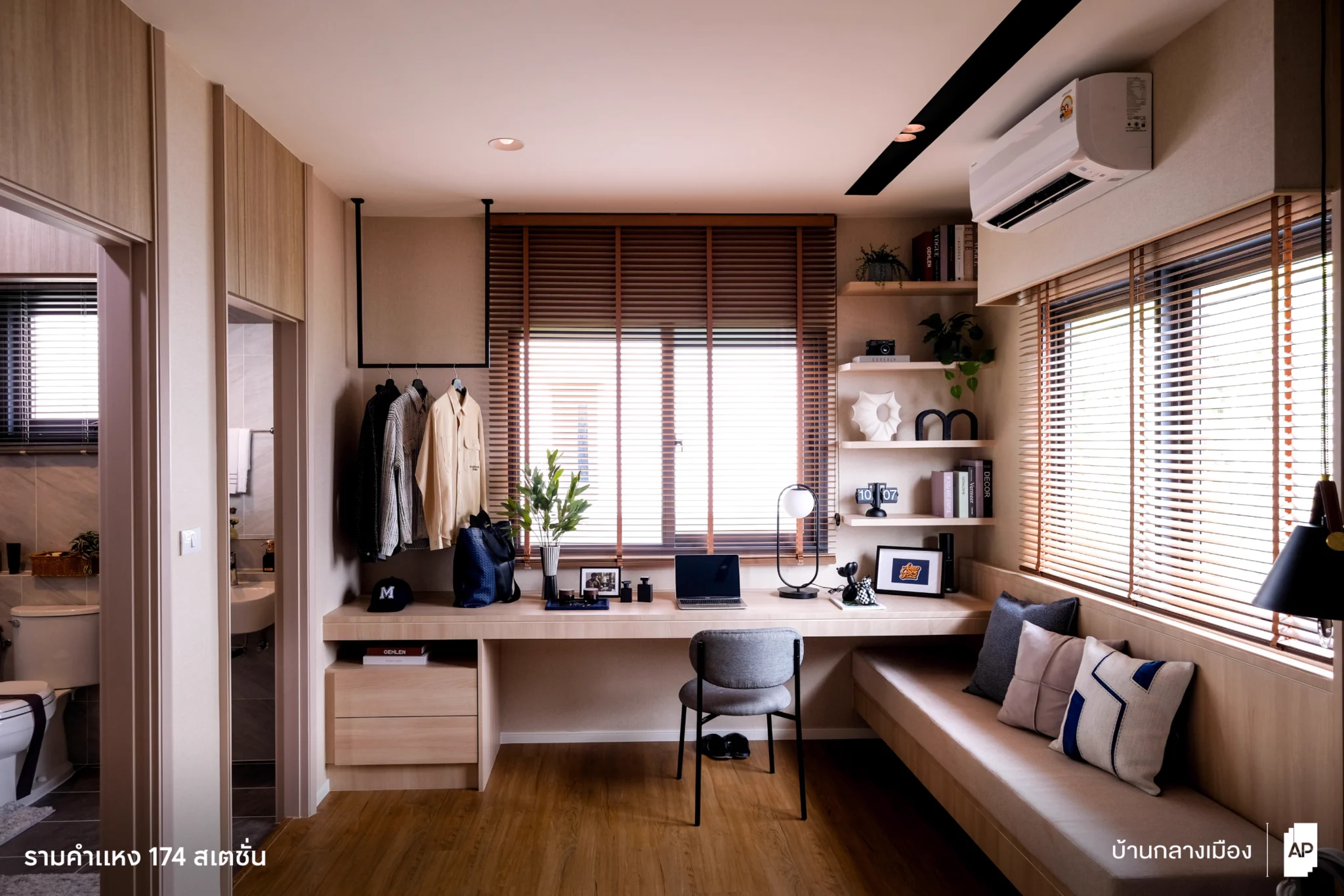 #บ้านกลางเมือง #รามคำแหง174สเตชั่นห้องนอนที่ 3 ที่สามารถเพิ่มมุม Safe Zone ของเราได้ในไลฟ์สไตล์ที่ใช่ เลือกเป็นตัวเองได้อย่างสบายใจสอบถามข้อมูลเพิ่มเติมได้ทาง ☎ 1623#APThai #ชีวิตดีๆที่เลือกเองได้ #APTownhome #ทาวน์โฮมAP #APLivingseries https://t.co/7yVq2soDHr