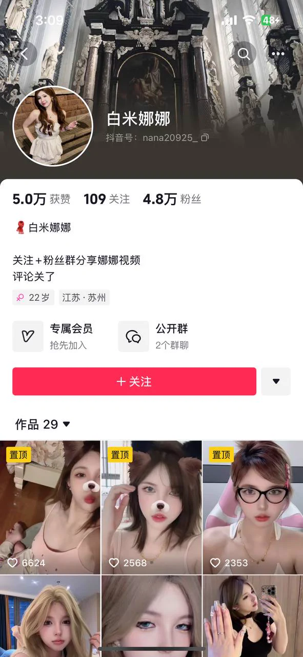 dy白米娜娜 羡慕榜一大哥的每一天🚫因时长限制🚫🔞完整版已放评论区 进电报群观看🔞 https://t.co/Mk0OuuMKNx