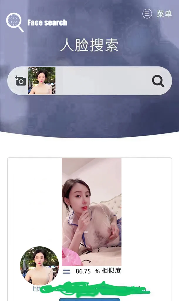 🎯人脸搜索：上传人脸照片，🎹一键查清她的所有秘密！🛤️出轨视频、偷拍细节、酒店开房记录一网打尽，⛔️让真相不再隐藏！🔥赶紧搜索看看：👇https://t.co/6BHiVF6h0d https://t.co/5S80qySOgw