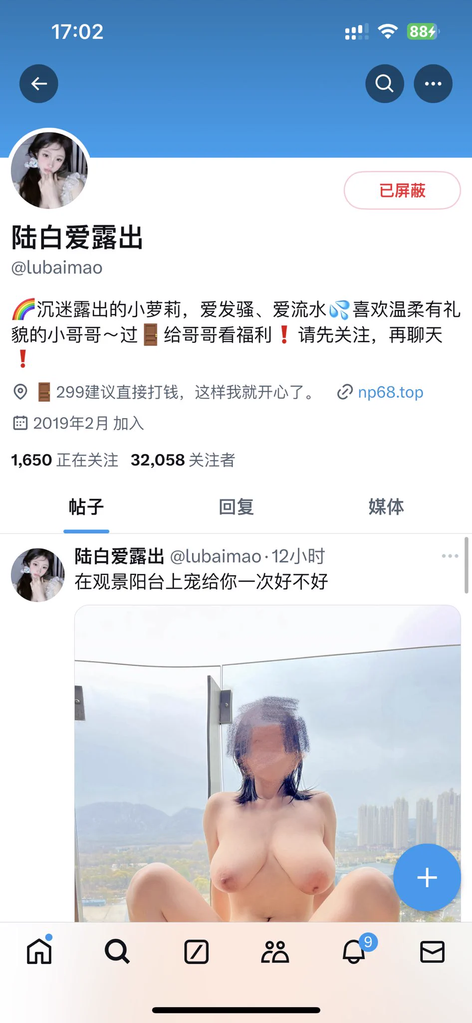 盗图狗 把我的照片盗走去掉水印放上自己的水印 注意辨别别被骗了 麻烦宝宝们举报一下去她能评论的评论区区问候她一下谢谢宝宝@lubaimao https://t.co/ACqZPoVh7q
