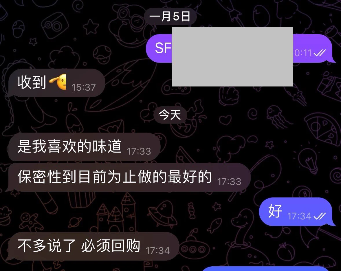 新的原味好评来咯～说实话卖原味真的不赚钱，本身家里就是丝袜内裤因为要拍照所以比较多，也就顺便卖一下。确定要买的再找我，不能等的也别找我。最讨厌回了半天消息跟我说不买的，这种我直接拉黑！一条原味也就120左右选款走电报群～选中的私信群主，没电报的可以推特私信https://t.co/uB7FUhVSe8 https://t.co/ienMn7IXWY