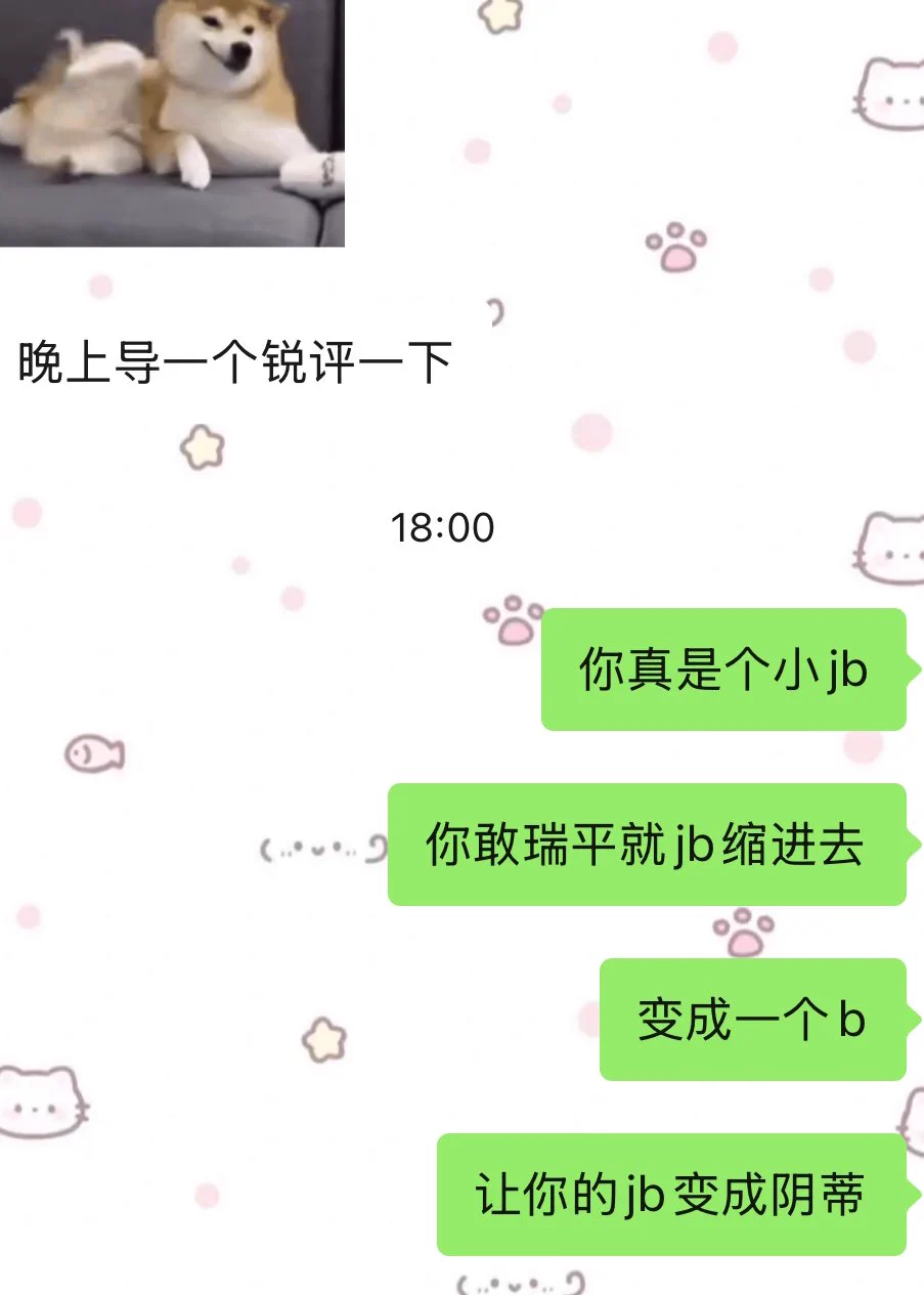 《让你的鸡巴缩进去变成一个阴蒂》哦天呐 这个诅咒太好了这个诅咒我真是一个善良的小女孩嘻嘻嘻嘻嘻嘻(〃'▽'〃) https://t.co/zLNOpwVVyF