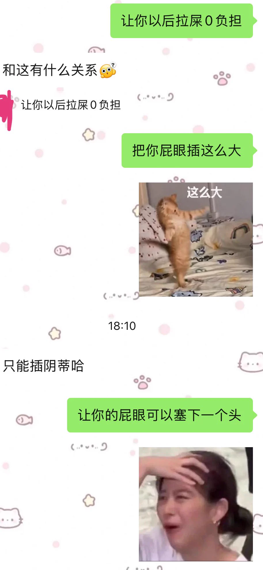 表情包多的好处🤣 https://t.co/xmceVTLRGc