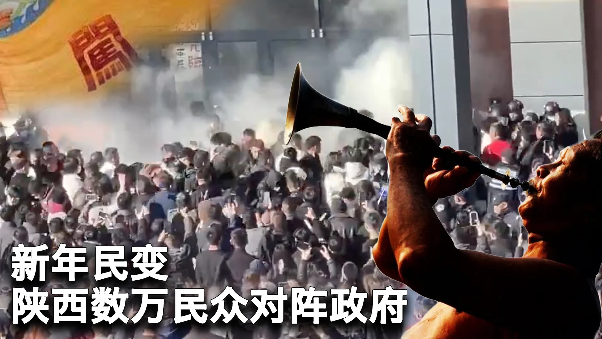 一键解锁 #美国热搜 榜1、融鼎咨询打脸习近平新年贺词2、读书无用，高学历牛马3、陕西渭南官民冲突升级为民变4、涉案家属因司法不公欲献忠办案人员5、四川省提高农民养老金10元人民币6、公务人员加薪3-500元7、俄罗斯网红打假俄罗斯商品馆8、一根杆子上20枚摄像头 https://t.co/GVDiuGpPdL