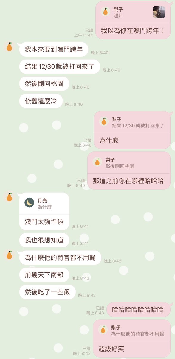 超好笑
還敢賭啊 https://t.co/4X1UBLwceV