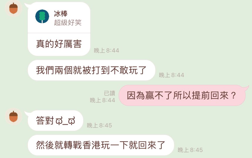 超好笑
還敢賭啊 https://t.co/4X1UBLwceV