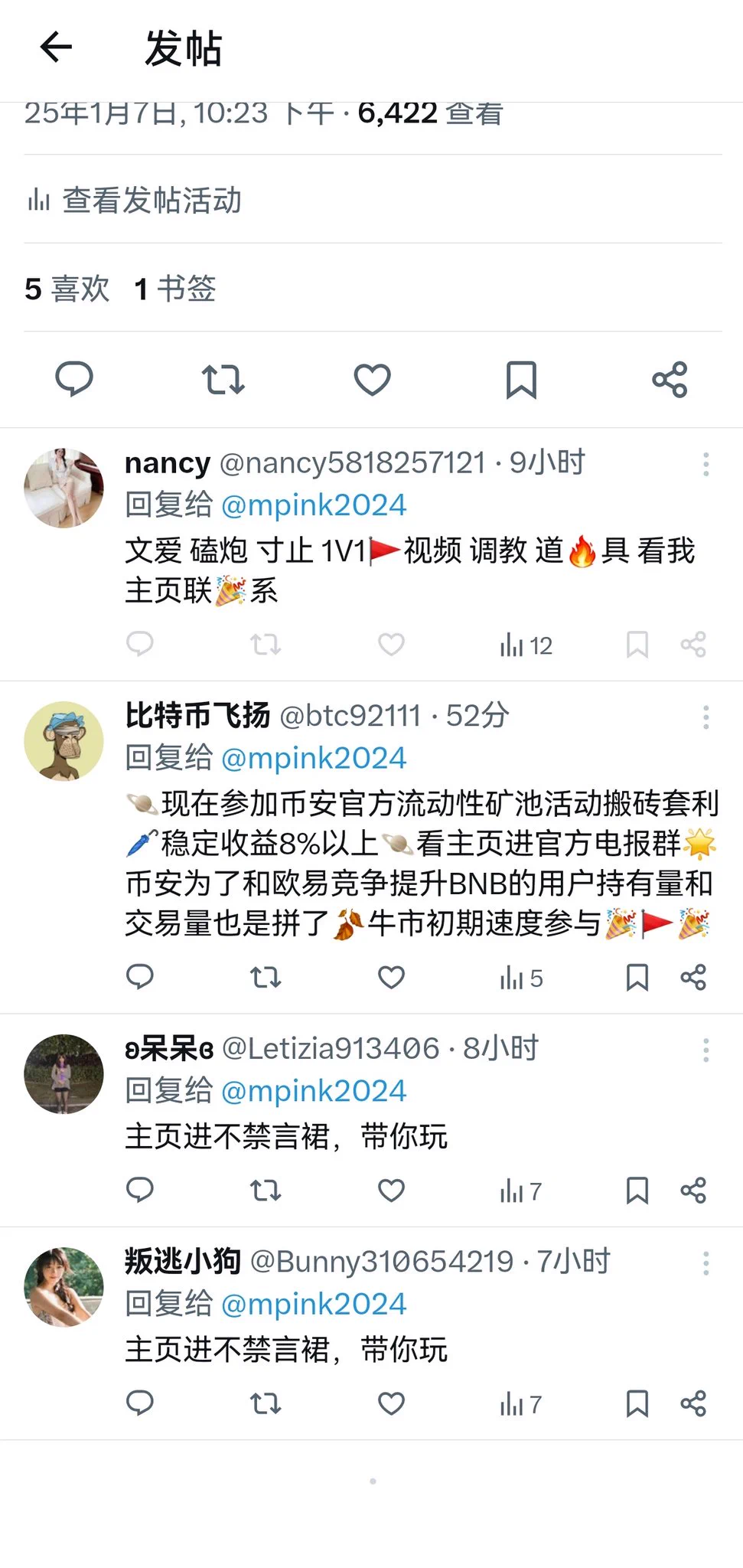 垃圾账号太多，诈骗账号太多，X上一整个💩里淘金 https://t.co/EbigZPWZFo