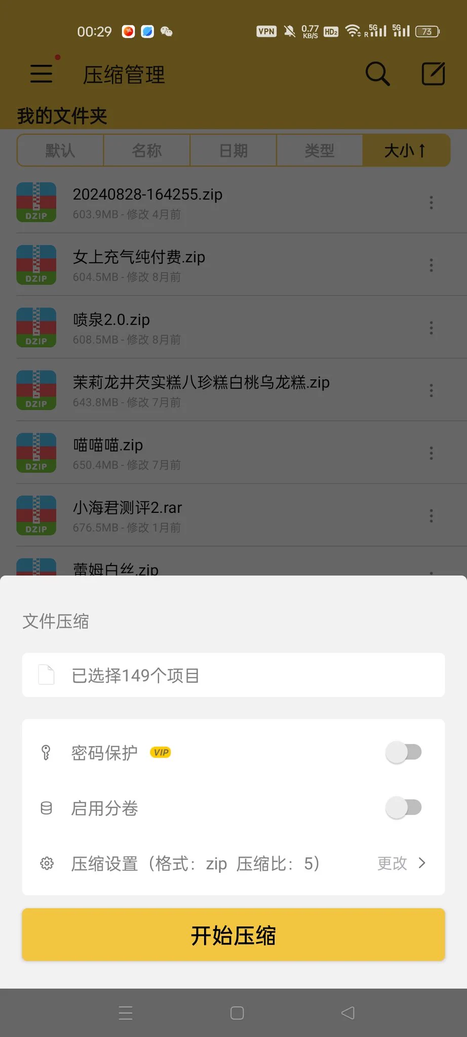 私人🚪和tg的区别啦 一个直接关系压缩包 一个看预告部分 https://t.co/eyjc7uHklQ