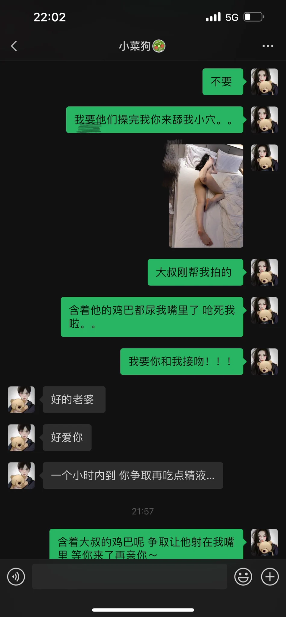久违的聊天记录来啦。今天和绿主大叔还有他的健身朋友4p的，因为我们明晚的火车回家，所以小菜狗男朋友在宿舍收拾东西才过来。。刚才第一次被绿主大叔踩着屁股，脚趾一直弄着屁眼，感觉好羞耻。。大叔还让我含着他的鸡巴喝了他的尿，半硬不软的尿了好久，都在嘴里。。等小菜狗来一定要和他舌吻！ https://t.co/o754hxMjcr