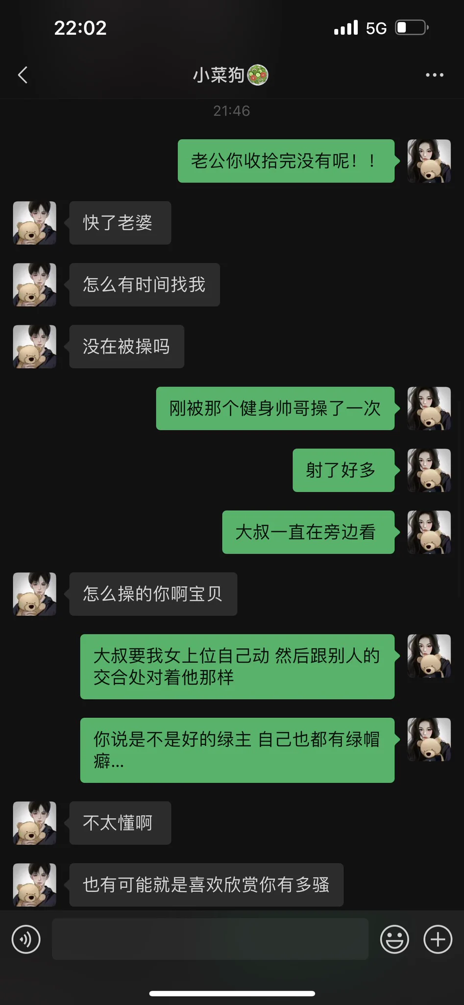 久违的聊天记录来啦。今天和绿主大叔还有他的健身朋友4p的，因为我们明晚的火车回家，所以小菜狗男朋友在宿舍收拾东西才过来。。刚才第一次被绿主大叔踩着屁股，脚趾一直弄着屁眼，感觉好羞耻。。大叔还让我含着他的鸡巴喝了他的尿，半硬不软的尿了好久，都在嘴里。。等小菜狗来一定要和他舌吻！ https://t.co/o754hxMjcr