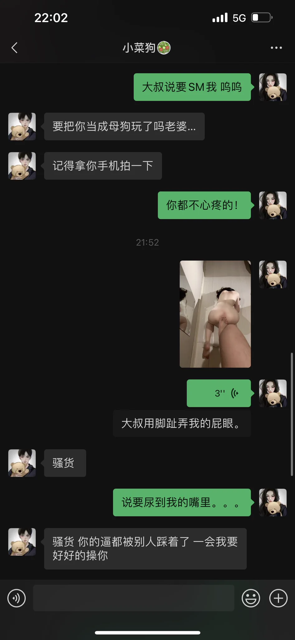 久违的聊天记录来啦。今天和绿主大叔还有他的健身朋友4p的，因为我们明晚的火车回家，所以小菜狗男朋友在宿舍收拾东西才过来。。刚才第一次被绿主大叔踩着屁股，脚趾一直弄着屁眼，感觉好羞耻。。大叔还让我含着他的鸡巴喝了他的尿，半硬不软的尿了好久，都在嘴里。。等小菜狗来一定要和他舌吻！ https://t.co/o754hxMjcr