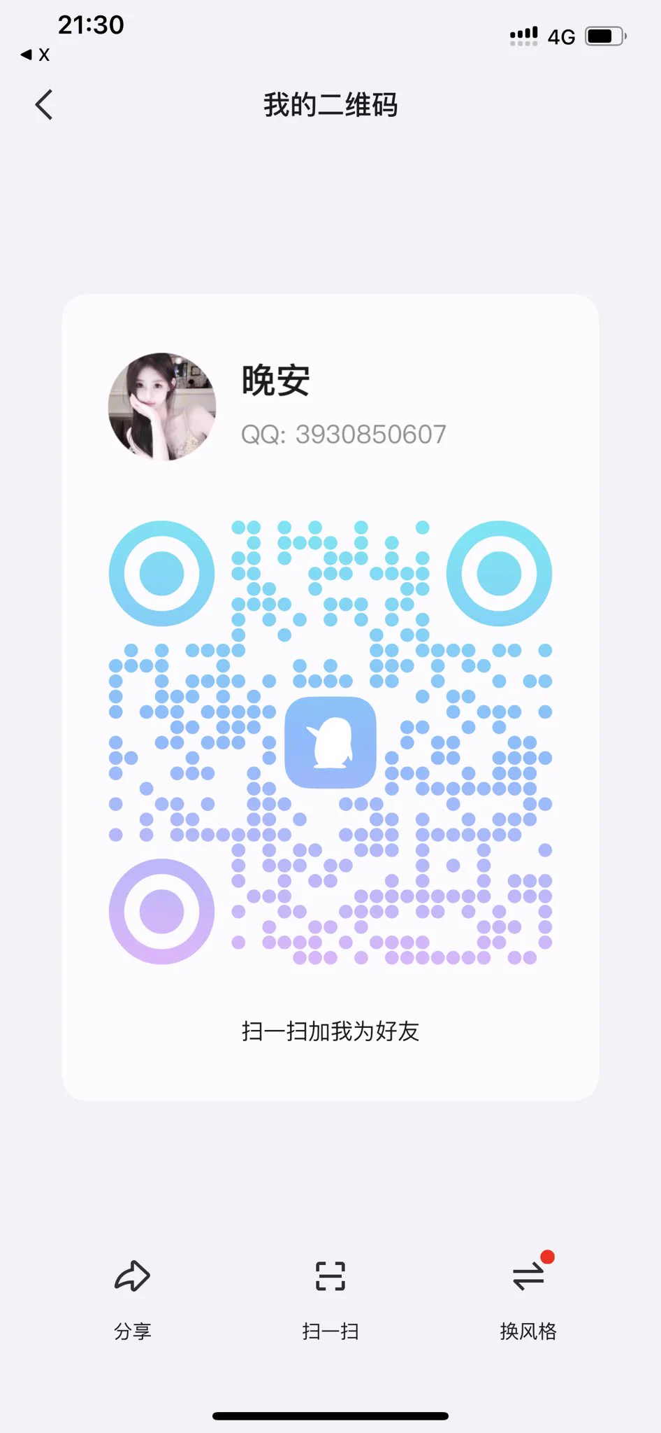 本人接单啦，一对一视频、线下，博主本人接单，胸大水多，小骚货一枚，欢迎来玩，不是推广哦，绝对本人！微信没有同意，搜索账号Kitty-tutus即可，QQ没有同意，搜索账号3930850607即可 https://t.co/jgEYTacpPa
