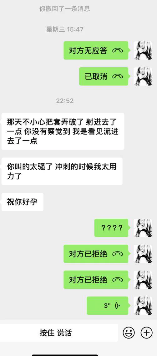 ？？？一个星期了不早说我还能阻断下啊 https://t.co/mxDxKPGjy4