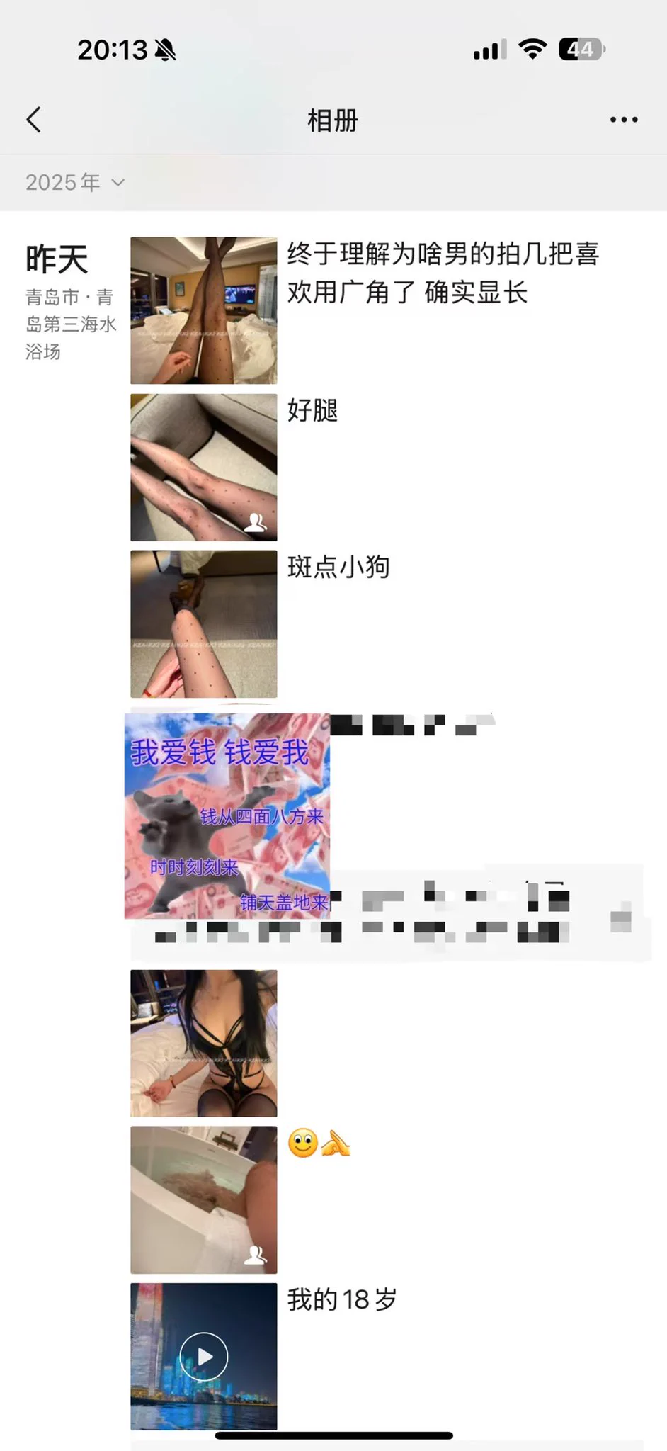 朋友圈这个更新频率除了我还有谁 https://t.co/xvfBWBkfOF