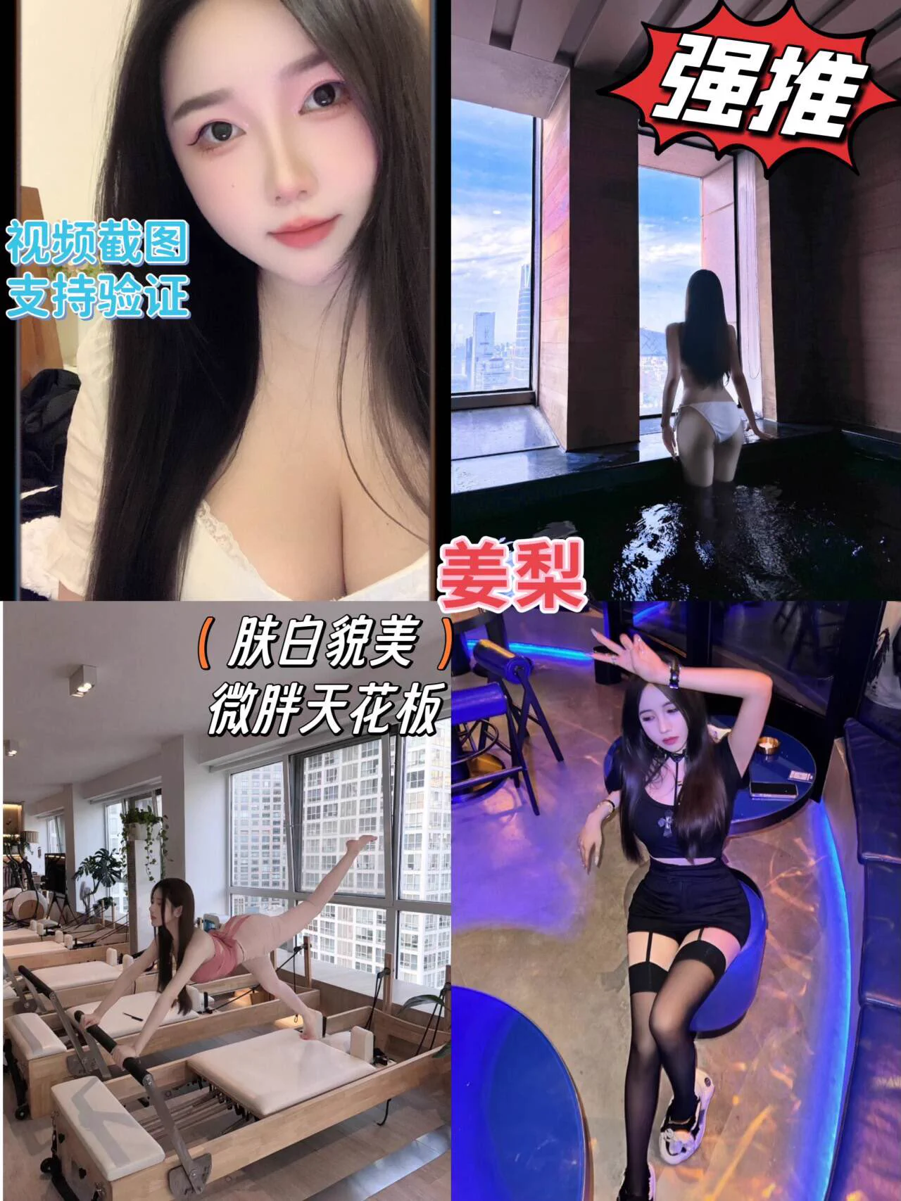 优质店铺，七年老店，另起新号，信誉有保障，欢迎哥哥来下单❤️‍🔥给您帝王般的极致服务，上千美女萝莉御姐应有尽有，接线上11。定制，举牌，野外，露出，cos妹妹更🉑️一次性调教多人，各种业务。包括游戏陪玩，重口。语音也可以选择各种哥哥喜欢的声音@Fulishequ @xiaolin_577 @youluo09@fuligc https://t.co/m5JDAoJgg0