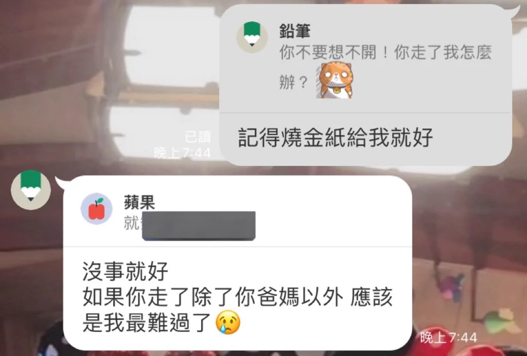 分享小故事🙋‍♀️晚上吃藥藥睡覺…狗狗吃安心的狗狗吃好多年了🤣回診拿藥拿到 在路上遇到醫生都可以聊天的程度有一次閨蜜找狗狗 找不到瘋狂打電話 以為狗狗做傻事🤣狗狗手機還開飛航勿擾隔天 天亮狗狗被閨蜜罵了🤣閨蜜超可愛😆可是狗狗很愛惜自己的小生命🫣 https://t.co/S5N1KYmFNN