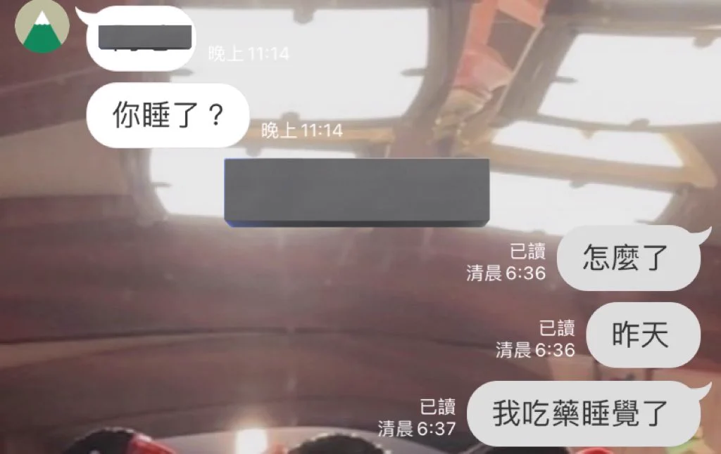 分享小故事🙋‍♀️晚上吃藥藥睡覺…狗狗吃安心的狗狗吃好多年了🤣回診拿藥拿到 在路上遇到醫生都可以聊天的程度有一次閨蜜找狗狗 找不到瘋狂打電話 以為狗狗做傻事🤣狗狗手機還開飛航勿擾隔天 天亮狗狗被閨蜜罵了🤣閨蜜超可愛😆可是狗狗很愛惜自己的小生命🫣 https://t.co/S5N1KYmFNN