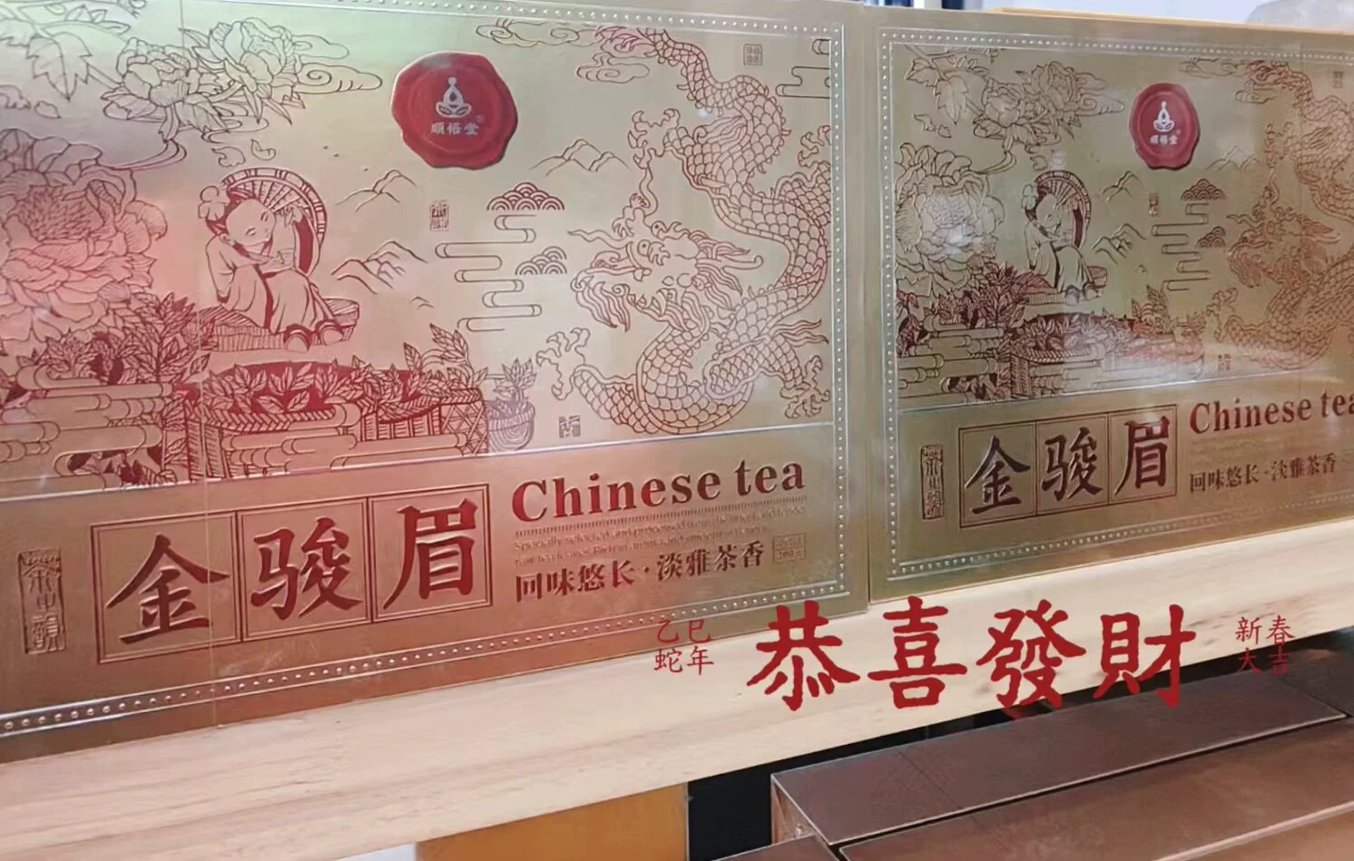 不仅有原味，还有茶叶（春节优惠，欢迎私信）投稿@Fulishequ@xiaolin_577@fuligc@youluo09 https://t.co/6svPjFOisH