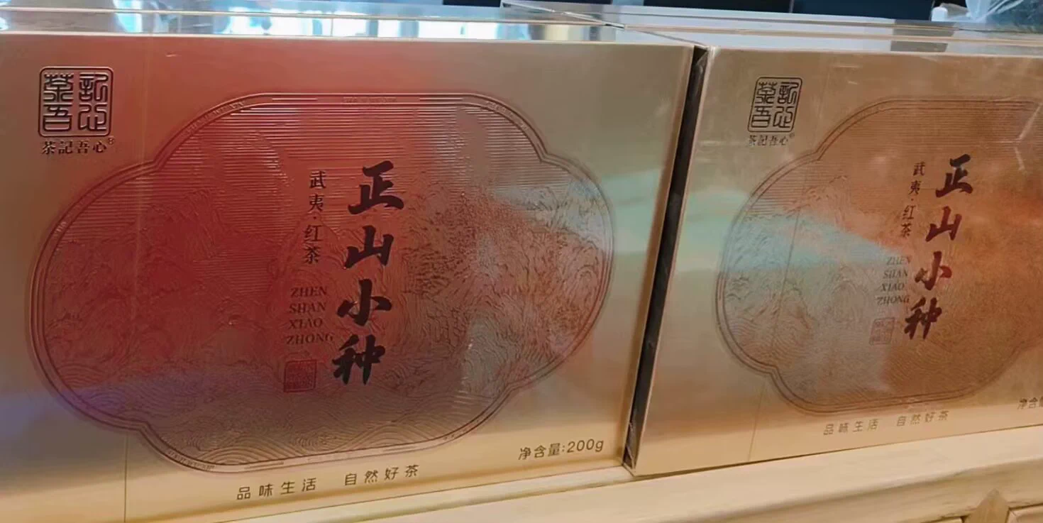 不仅有原味，还有茶叶（春节优惠，欢迎私信）投稿@Fulishequ@xiaolin_577@fuligc@youluo09 https://t.co/6svPjFOisH