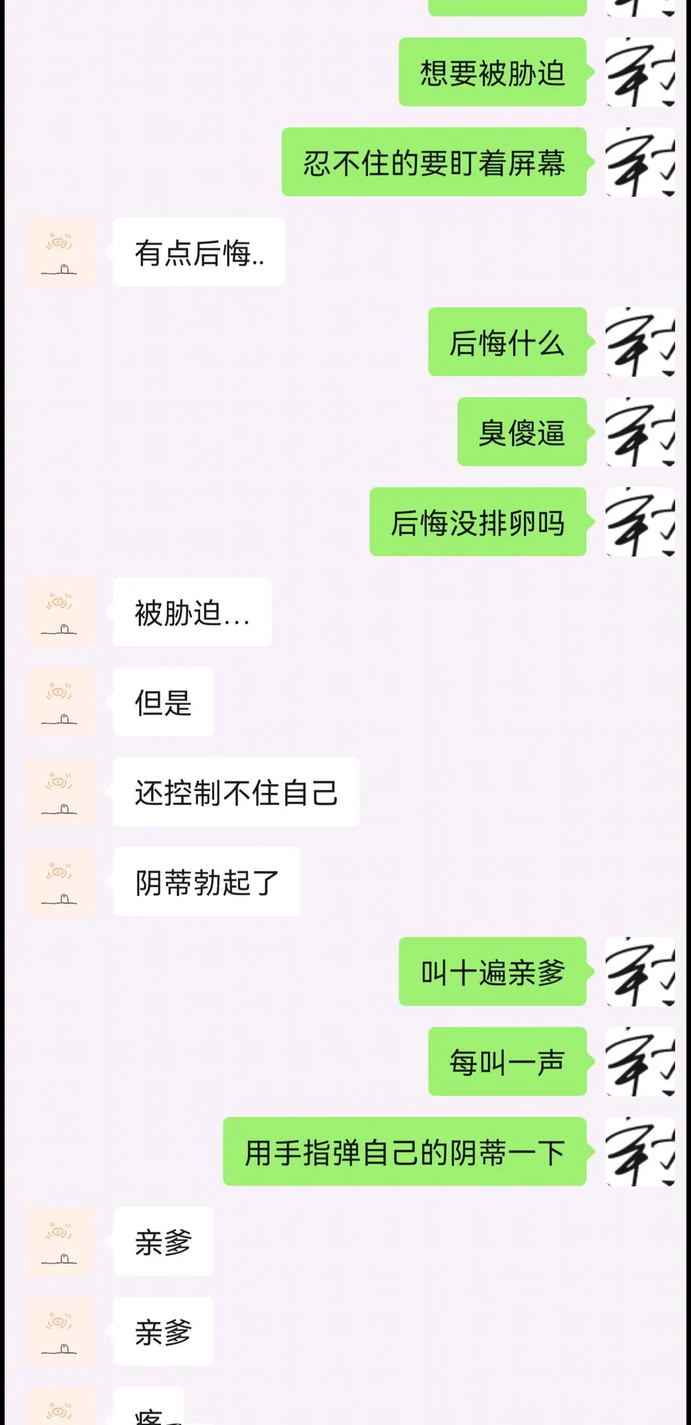 母人不配拥有性高潮，寸止就是高潮，没有性高潮的权利，却有让鸡巴高潮的义务#母人 #羞辱 #洗脑 ＃雌竞 @007share @Ann66688 @DDDDBBHHH @tbzt2024 @wqganenshi_ https://t.co/0lQ7zVfSKm