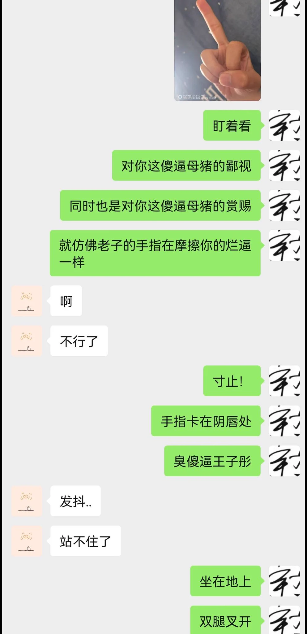 母人不配拥有性高潮，寸止就是高潮，没有性高潮的权利，却有让鸡巴高潮的义务#母人 #羞辱 #洗脑 ＃雌竞 @007share @Ann66688 @DDDDBBHHH @tbzt2024 @wqganenshi_ https://t.co/0lQ7zVfSKm
