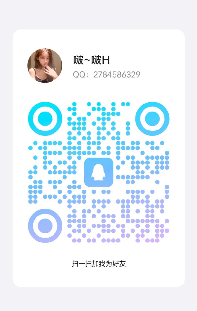 很多人和我打招呼，我也不喜欢磨磨叽叽我来x玩就是为了约啪的啊（X不要私信我了，回消息容易封）联系方式👇🏻私人电报✈️：https://t.co/BNvuKB6RD8没有电报可以申请🐧2784586329 https://t.co/srJAvYYCiP