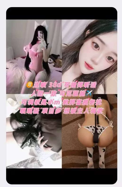 优质店铺，七年老店，另起新号，信誉有保障，欢迎哥哥来下单❤️‍🔥给您帝王般的极致服务，上千美女萝莉御姐应有尽有，接线上11。定制，举牌，野外，露出，cos妹妹更🉑️一次性调教多人，各种业务。包括游戏陪玩，重口。语音也可以选择各种哥哥喜欢的声音@Fulishequ @xiaolin_577 @youluo09@fuligc https://t.co/rC1YI5MMFf
