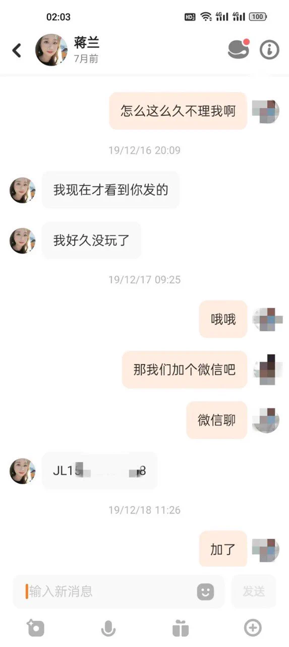 《种马约炮笔记》第十六章——爆操美女护士蒋兰@SexytoBaby@SexytoLady@SexytoDoll@SexytoGirl 本期故事发生在19年下半年，在交友软件上认识的妹子，比我小一岁，老家是太湖弥陀的，中专学历。刚认识那会儿，她在老家一所小诊所工作，当护士。学历不高，确实好忽悠。当她得知我在市立的三甲医院实习之后，特别崇拜我，表现得很热情，似乎想跟我处对象，我岂能不知道她的心思，所以表面上我也很配合，但是我不能表现地比她还热情，要不然就像舔狗一样了。我要PUA她，不管聊什么，我都要高屋建瓴地提出一点不一样的意见，让她知道她的思想跟我根本不在一个层面。这样才能让她更崇拜我。但是她一直没有跟我表白，可能是不好意思说出口吧，可能她觉得这种事应该男孩子主动点，但是她也觉得我不可能看得上她。确实，我大种马只在床上日逼很主动，表白说情话可不是我的强项。刚好聊了十来天，她有两天假，我邀请她到市里来玩，她一开始好像不太情愿，觉得市里太远。如果读者里有弥陀镇的人就应该知道，那山旮旯里确实里市区很远，坐车没有三四个小时根本到不了，而且到县里还要转车，确实不容易。这难得有时间，有机会操她，我哪能放过，我二话不说，微信给她发了个200的红包，就说路费我给她出。实际上从她镇上到我们市立路费应该要不了一百块钱，也可能她有点见钱眼开吧，立马就把红包领了。我就说刚好我也有空，来市里玩两天，衣食住行我都给她解决。可能她一个乡下姑娘没见过什么市面，那天是中午将近十二点才到的安庆客运站，我去车站接的她。见到的那一刻，跟我想的不太一样。因为我知道她照片肯定是化妆或者美颜过的，但是见到本人还是觉得不错的，虽然是素颜来的，但是比我医院那群实习的小护士好看不少。当时我就心想，今天来了我这里，明天你身体里不装着我几十毫升的精液怕是回不去的。虽然我在实习的那一年比较宅，没怎么出去玩过，经常去的商场也就吾悦广场和八佰伴，但是迎江区那一块儿我还是比较熟悉的，还有人民路那边的步行街，还有七街和二街。（没错，就是去年上新闻的那个人民路步行街，一个疯子杀了好多人的那条新闻）。说起来人民路那块儿还有两个骚货人妻母狗约我去操过呢，不过这是另外的故事的，下次再讲给大家听。那天我带她在八佰伴吃的饭，然后带她到处转，人民路有个书店，叫什么名字我忘了，说是书店，但是里面氛围却像图书馆或者说自习室一样，氛围很好，装修得也不错，很多年轻人喜欢在里面看书，我带她去转转，她也很喜欢那里。晚上就在人民路那边的一家饭店吃的，人民路有家叫鑫海源的KTV，安庆人应该知道。（鑫海源也有我操过的小妹，不知道现在她还在不在里面上班）。我带她晚上去那里唱歌，虽然我唱歌很难听，但是她还是一直给我鼓掌。在昏暗的灯光照耀下，我和她合唱了好多首情歌。气氛很暧昧，在唱了几首歌之后，我很深情地看着她，夸她很漂亮，是个做老婆的好料。她听完低下了头，想必是脸红了，但是KTV里面也看不出来有没有脸红。我轻轻抬起她的下巴，就静静地看着她，另一只手握着她的手。她也跟我对视了一会儿。然后我就慢慢凑近她的脸，她也识趣的慢慢闭上眼睛，就这样，我们在KTV接吻了，还是舌吻。她很配合，当我撬开她的牙齿的时候，她也很配合地伸出舌头跟我缠绵。接吻的时候，我抱着她的头慢慢往下，一路摸到了大腿。那是秋季，穿着长裤，不是短裙，要不然我就伸进去抠她逼了。眼看氛围已经这么暧昧了，是时候进行下一步了。就问她累不累，我们找个地方休息吧。我本来想带她回家的，虽然我有个室友，但是我那个室友那天刚好上夜班不在家。但是一想到第二天要是等我们俩睡醒，肯定都中午了，到时候万一被我室友撞见了，她岂不尴尬吗？于是我就在美团上订了一家酒店，然后打车带着她一起去了酒店，一路上我一直牵着她的手，我俩坐在后座，我还亲昵地把她的头搂到我肩膀上。很关心地对她说：“今天赶了这么远的路，很累吧。”她点点头，嗯了一声。在车上她沉默寡言，但是我不能不说话，一个劲地安慰她，好让她对我死心塌地。到了酒店，一进房间，我先检查了下有没有隐藏摄像头，检查完毕，没有摄像头。然后我就迫不及待地把她抵到墙角，壁咚她。还是舌吻，她没有拒绝我。这次我手上的动作就更大了，在摸到她的胸时候，用力捏了捏，感觉她奶子应该不小。但是隔着衣服手感肯定差，于是我就拉开她衣服的拉链，一件件把她衣服脱了下来，直到只剩下胸罩，起码有C罩杯，这时候我没急着解开，而是继续抱着她亲吻。之前她手上一直没什么动作，只是搂着我的脖子，这次她竟然也开始脱我的衣服，甚至手都伸到我下面去了，隔着裤子摸我的鸡巴，当时我还只是处于一个半硬的状态，还没完全硬起来。既然你都这么主动了，那我就不能在墨迹了。我果断脱光，然后把她也脱光。这时我才看到她完完整整的身材，很不错，虽然谈不上前凸后翘，但是也不差了。下面一撮阴毛稀稀疏疏地，小嫩逼微微泛起棕黑色。我直接把她抱起，本想直接操她，但是想到还没洗澡，于是就把她抱到了卫生间，我们俩互相给彼此搓澡，打沐浴露，洗澡的时候我把她奶子和嫩逼摸了个遍。一摸到她的小逼逼她就向后躲，身体弓得想虾一样。洗完澡我把她抱到床上，这次我主动给她口了起来，这么做也是为了等她让她能给我口。边口边摸，很快她就受不了了。她捧起我的脸，主动吻了上来，但是她的手可不老实，摸到了我的大肉棒，就开始套弄我的大肉棒。她的脖颈微微用力向上抬起，并和我的交缠在一起。在我的胸部和她的乳房不停的摩擦之中，她从喉咙里长长的喘着气，很快那喘动的气息便转化为有节奏的轻微的呻吟了，这呻吟无疑像把勾人心魄的勾子，你不为她去玩命估计也是不可能了懂得欣赏的人才有品味，才能在欣赏之中获得人世间一切美好的事与物，刚刚得到就马上想拥有，那简直与畜类差不多了。须知：女人差不多都讨厌一见面就迫不及待的贪婪样儿，她们都喜欢承爱的过程也就是说享受的过程越久越好，既使她对性十二分的贪恋也一样，揣摩女人心态，咱堪称一流，绝对不是吹牛的，很值得庆幸的是：她遇见了设。望着那近在眼前赤裸裸的她，我的心为之一颤，边吻边撸的她正在向我展示那雪白细嫩的胴体，入眼皆菲，真真着实的令人目不暇接呀，绝对的百看不厌，真是上天的杰作，肌肤还如此的细腻滑嫩宛如处女似的；曲线还那么的窈窕婀娜多姿，容貌又娇艳冶荡，处女般的娇嫩与成熟的美艳兼而有之，真是美得使人头晕目眩，耀眼生晖，能迷死谁不知道，反正是迷死我了。粉白的臀部呈优美的弧线形又圆又大，粉白的腿修长玉柱一般，前后左右怎么看怎么顺眼，顺眼得无可挑剔！肌肤相偎无须掩饰，鸡巴在她手里不停的捋弄下早己一柱擎天了，我那特号的大龟头也被她牵扯着偎进叉开腿而裸露出的阴唇内侧，虽然我稍一使劲就能插进去一爽为快，可她好像并不着急，我也只好忍耐，论调情逗性我还算能沈得住气。“你这鸡巴是咋长的，怎么这么大个呀？哎，跟你说，我都有点怕它了，真的……它真硬…….”噢，原来如此！也许是言不由衷故意逗我？“试试看，我不会一开始就玩命的。”“嗯，你有套吗？”“没，没事，我不射里面。”“啊？万一怀孕了怎么办？”我知道她只是在试探我对她是不是真心，并不是怕怀孕，所以直接告诉她：“要是怀了，那就去你家提亲，咱们做一对长久夫妻，这样就可以天天在一起了。”她听完嘿嘿一笑：“你坏死了。”仅仅一句话就试出了真假，乐不可支的我抄起了她的双腿。躺下的她一脸潮红和期待的望着我，用那轻展柔美眼角上流动的秋波让我血脉喷张，勾人心魄她却不往下看，故作娇媚之态且又不胜羞怯之意，她简直表现得太淋漓尽致了。欲望腾升是忍不住的，缓缓的我把龟头挤进她的阴道口，她的阴道很浅，因为我的龟头刚插进去一半儿，隐隐约约的似乎有些接触到阴道底部的感觉。她刚才的担心不无道理，不过我心里有数：女人的阴道再浅也能容纳得下我这根肉棒槌，阴道伸缩性是很强的，一旦适应了我的尺寸，一时半会是不会让我轻易退出去的。她的阴道也很紧，从我的肉棒传来的那种被阴道紧紧包裹的感觉让我尝尽了爱与被爱的感觉，性爱唯有结合才能体味到令人欲生欲死的滋味儿。那种感觉不仅仅让我让任何男人也会忍不住来上一阵鲁莽的抽动和加大了力度，一下比一下深入，渐渐的我和她的阴部吻合在了一起。此时的她眼睛微微闭紧，眉头也稍稍的有些皱，一幅痛苦的模样，然而她跷起的嘴角却告诉我她其实是很享受的。这样一幅矛盾的表情宛若醉人的乐符在她美丽的脸上跳动着，再加上她不停地哼唧的声音，使我尝到了做男人的幸福。尽力扒开她的大腿我望了望她小腹下被我的大鸡巴插入的地方，见到她的鲜美的阴户被我大鸡巴顶得都凹进去了不少，像蚌一样紧紧地夹住了那粗硬肉棍儿。尝试把鸡巴向外拔到只留下一个龟头在里面，又见我的大鸡巴把她那肉洞里嫣红的嫩肉也带了一些出来，贪婪的一张一合。我重复着这一动作，很快她的软肉洞里随着抽动渐渐分泌出许多淫水。使我的抽送更加流畅。借别人一句话形容：此时的我感觉自己如同是长途跋涉口渴欲死的旅人，跳进了一片水草丰美的情人湖；或者如同一块烈日下龟裂的干土，逢上了一场罕见的好雨。我的小兄弟尽情的在她的阴道分泌出的爱水里浸泡着遨游着，受到淫水滋润鸡巴愈发的坚硬和粗大起来。粗壮阴茎长驱直入，直捣她浪穴核心，让她连喘息的机会都没有，整根进入时，小穴仿佛被撕裂一般，灼热不已。起先，我温柔的缓缓进出，慢慢撩起她原始的情欲。慢慢的，我开始加快速度，九浅一深或杂乱无章的挺进她窄小的阴道，阴囊啪啪的击打在她会阴处，撞的她目眩神迷！娇喘连连！清楚的抽插声音，不停的传出，淫水不断的从小穴流出，仿佛配合着我勇猛顽强的冲动！她不自觉的收缩，越夹越紧.很快她就欲仙欲死只剩下本能的扭动了。脸红耳热，细汗浅现，小嘴微微张开，时而咬住嘴唇呻吟，时而气喘吁吁，白玉般脖颈上的浅蓝色的血管微微暴起，显然她己进入忘我的状态，忘情的哼叫淫声浪语。有人说恋爱中的女人是最美的。然而在我看来其实做爱中的女人才是最美的。她的双手不停地挤压着乳房，赤裸裸展现自已的一切不加任何掩饰，女人最隐密的一面暴露无遗，在暴露的过程中让你尽情享受她拥有的一切，因此你也为之神销魂醉，正所谓情人眼里出西施，怎么看怎么顺眼，怎么看怎么爱看，也许这就是人们常说的：是做爱过程中的感觉吧。我也不顾及那么多了。在经过了几次透彻的插入之后，龟头便深深的钻入她的阴道的底部，颤抖着一股脑的射了。我全身的肌肉有些紧张，不停的抽搐。我用两条大腿支撑在床上，整个上身轻轻压在她的身上。将她紧紧包裹在我怀里。闻着她秀发的清香，听着她尚不均匀的娇喘，一种从未有过的满足的幸福在我心里洋溢着。激情过后，残留的只是暂短的疲倦。她躺在我身旁，枕着我的手臂，暖暖的窝在我腋下，隐约闻到汗水蒸发在空气里的气味儿，带有女人的体味儿，刺激着我的感官，可惜的是我真的累了需要缓一缓才能继续战斗，因为急切而显得有点力不从心，自食了自已刚刚说过不内射的话，幸好她没有埋怨，其实她既使怨我我也有说词的：谁让你太迷人了，诱惑力太大了呢！不然我真希望能好好浸淫在这充满”女人味”的世界里………那一晚很疯狂，我一直做了好久，射了四次，即使过程中与好几次她求饶，说很累了，我也没放过她，她也高潮了好几次，床单都要被她抓烂了。直到天微微发亮，我们才紧紧抱着彼此睡去。醒来是被敲门声叫醒了，前台来喊我退房或者续住。想着她今天要回去，我就说要退房。草草洗漱了一下，我领着她出去吃午饭，一路上她都挽着我的胳膊。因为她回家要做四个多小时的车，所以吃完午饭就聊了一会儿便送她去了车站。在车站的情景我依然记忆犹新。我摸着她的头说：“我会爱你一辈子，等我，等我实习结束我就去找你。”她很听话地点点头。我一把抱住她，在她耳边轻轻问她：“和我做爱是什么感觉，很舒服吗？”她羞红了脸没说话。然后我们又聊了些有的没有。直到她要进站了，她突然抱着我，用只有我能听见的声音告诉我：“跟你做爱是一种享受。”说完在我脸上亲了一下，我知道她应该是鼓足了勇气才跟我说的这句话。我摸摸她的头，说：“等我们结了婚，等我们在一起了，天天都让你享受。”她听完在我胳膊上掐了一下，说：“你坏死了。”然后她一步三回头地进了车站。自此，就一直微信联系。到我实习结束，赶上了新冠疫情，一直没能再见面。联系也越来越少。直到后来她家里催婚，她也等不了，就去相亲了。前年还是大前年结的婚，当时她还在朋友圈发了好多张婚纱照。她老公个子也不高，看上去就像个老实人。后来好像是去了合肥发展，我去年还找她聊了天，她说她老公比我差远了，床上根本不咋样，几分钟就完事了。我开玩笑地说：“那你有空来找我呀。”然后就不回复了。我知道她这种女生，结婚后是不会再因为一两句话就奔赴别的城市的，风险太大，除非我去合肥找她。但是，既然她都已经结婚了，那我还是不要去打扰她的生活吧。过去的都过去了，现在的交情就停留在朋友圈的点赞之交，挺好的。但是有句话她没说错，和我做过爱的女孩好像都挺享受的。