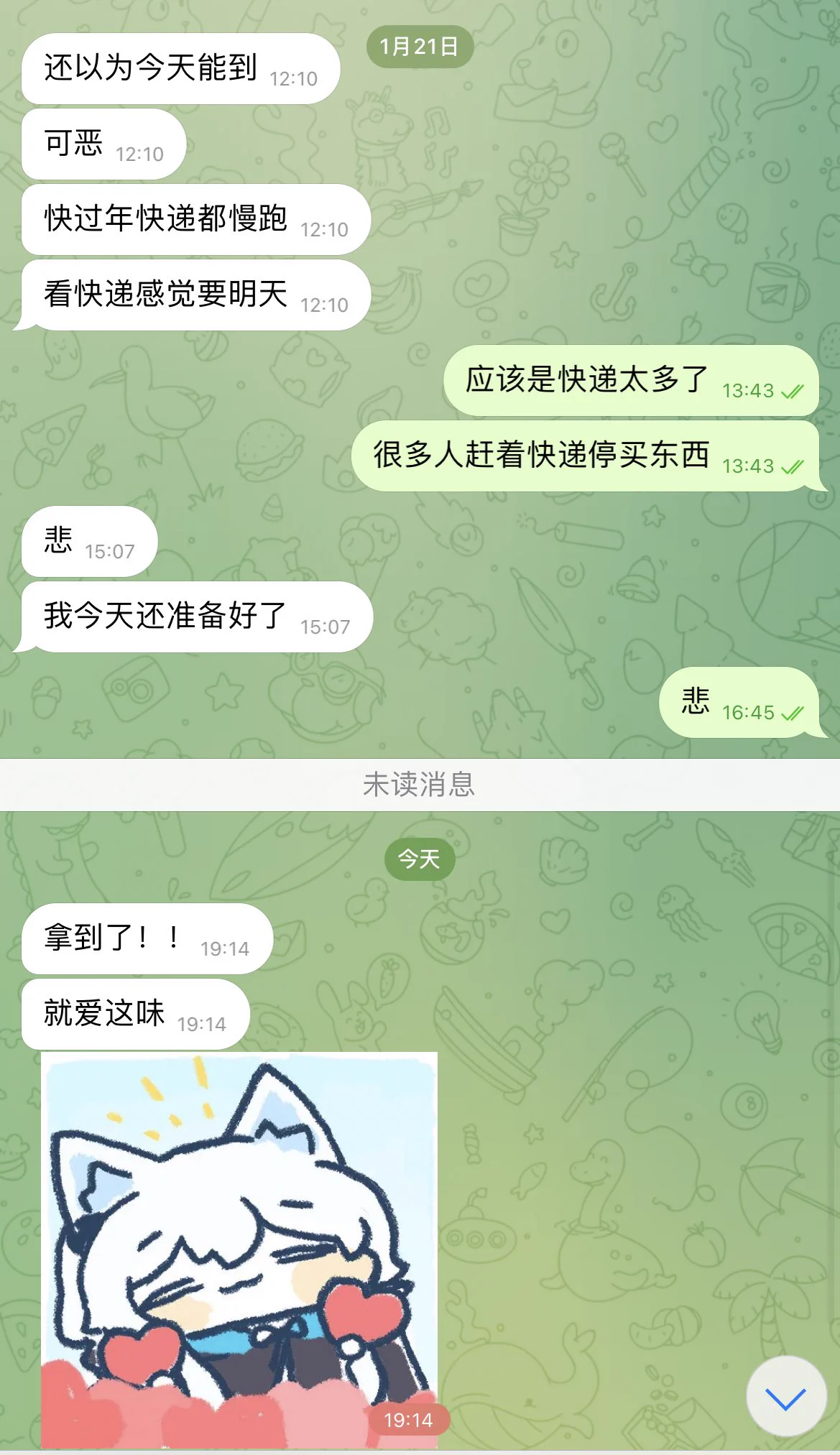 原味反馈！找我买原味捏 https://t.co/jB9D2ZEXYb
