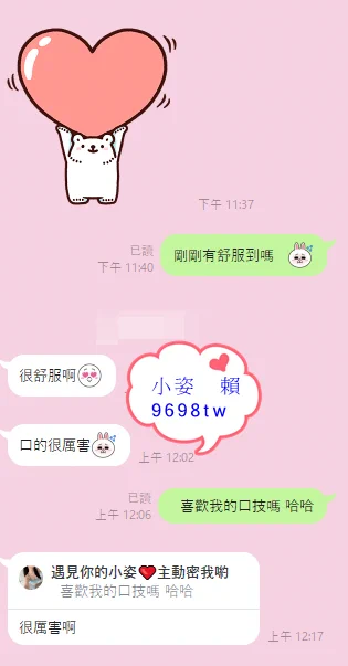 我覺得人生短短幾年...就是要放 鬆我個人認為問在多..沒體驗都是多說的看到你們滿足的臉我也是開心所以我非常珍惜每一位很感恩#目前有空 #約好約滿 #非誠勿擾#賴9698tw #香港人在台灣 https://t.co/63noSJbEZC