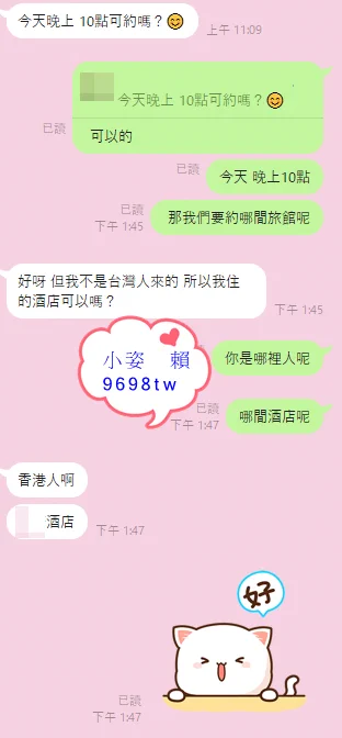 我覺得人生短短幾年...就是要放 鬆我個人認為問在多..沒體驗都是多說的看到你們滿足的臉我也是開心所以我非常珍惜每一位很感恩#目前有空 #約好約滿 #非誠勿擾#賴9698tw #香港人在台灣 https://t.co/63noSJbEZC