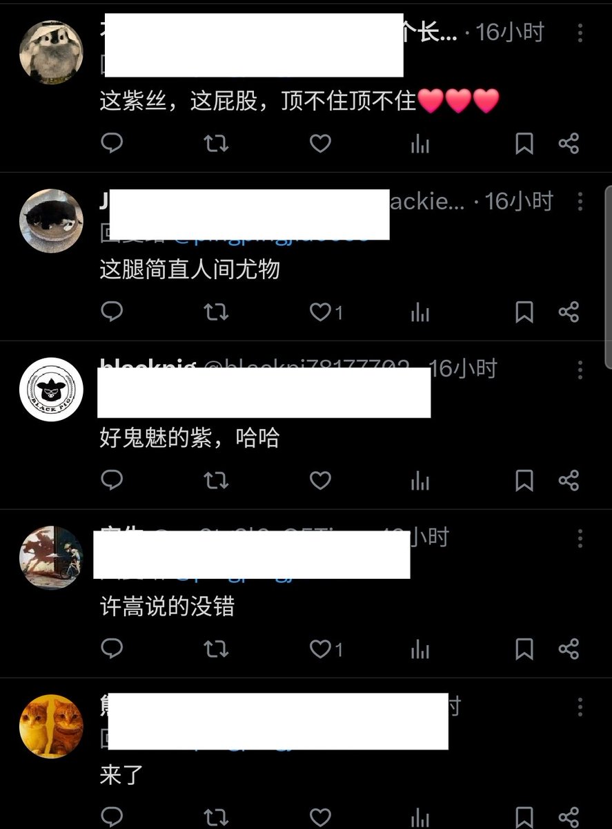 看来紫色真的能戳中你们的xp https://t.co/9Bhh96crWz