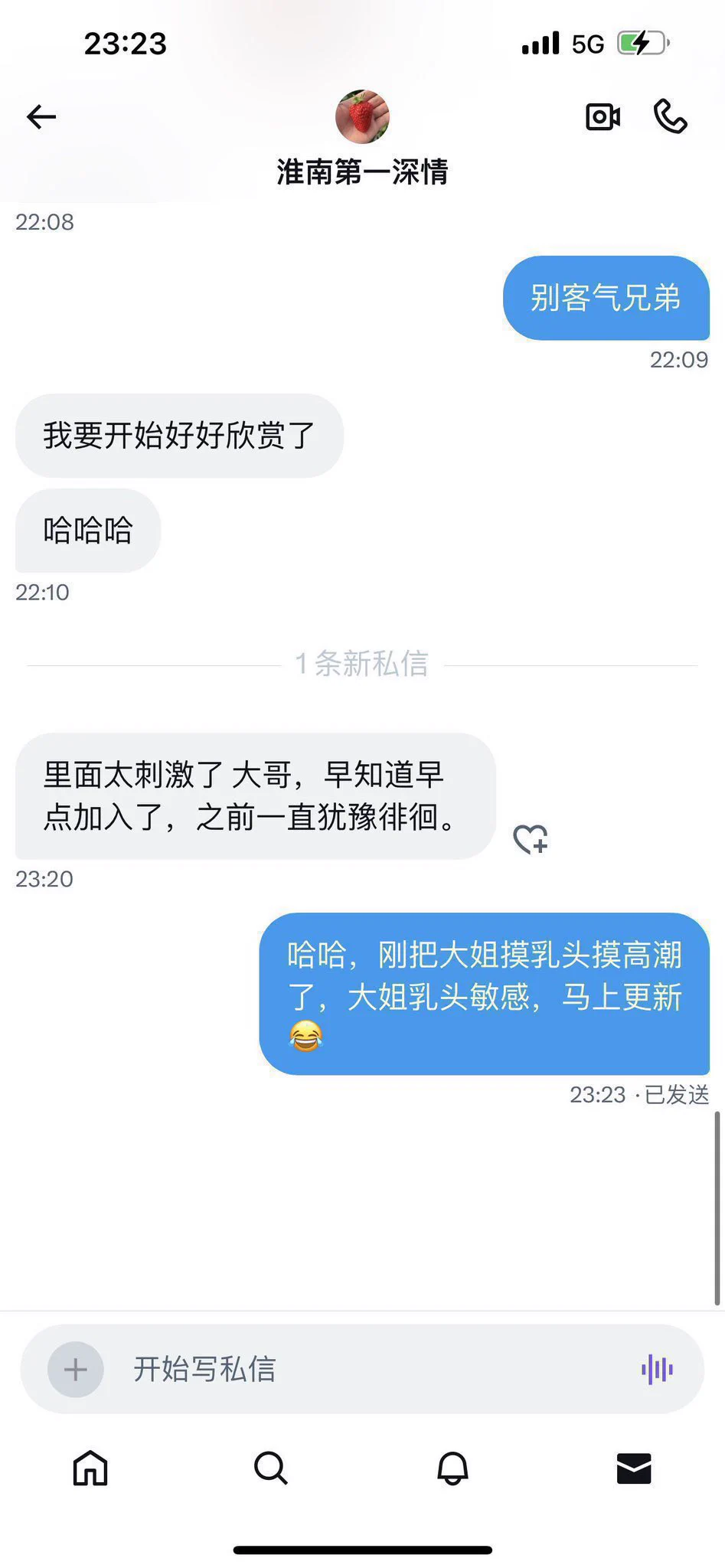自己给自己打个广告盗图过于严重之前18个月的内容都删除了，电报群更新的详细很多，之前的也可以看到！！！不接任何广告，只有这个收入，想要赚点钱对大姐好一点，有条件的可以支持一下🙏🙏🙏谢谢了！！！ https://t.co/QKSLtezJY8