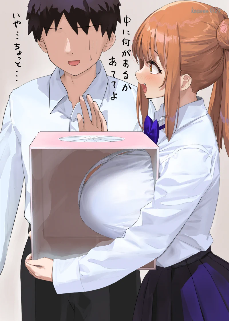 おっぱいで箱の中身はなんだろなをしたいけど男子が乗って来ず悲しい子のイラスト https://t.co/5znDLePma2