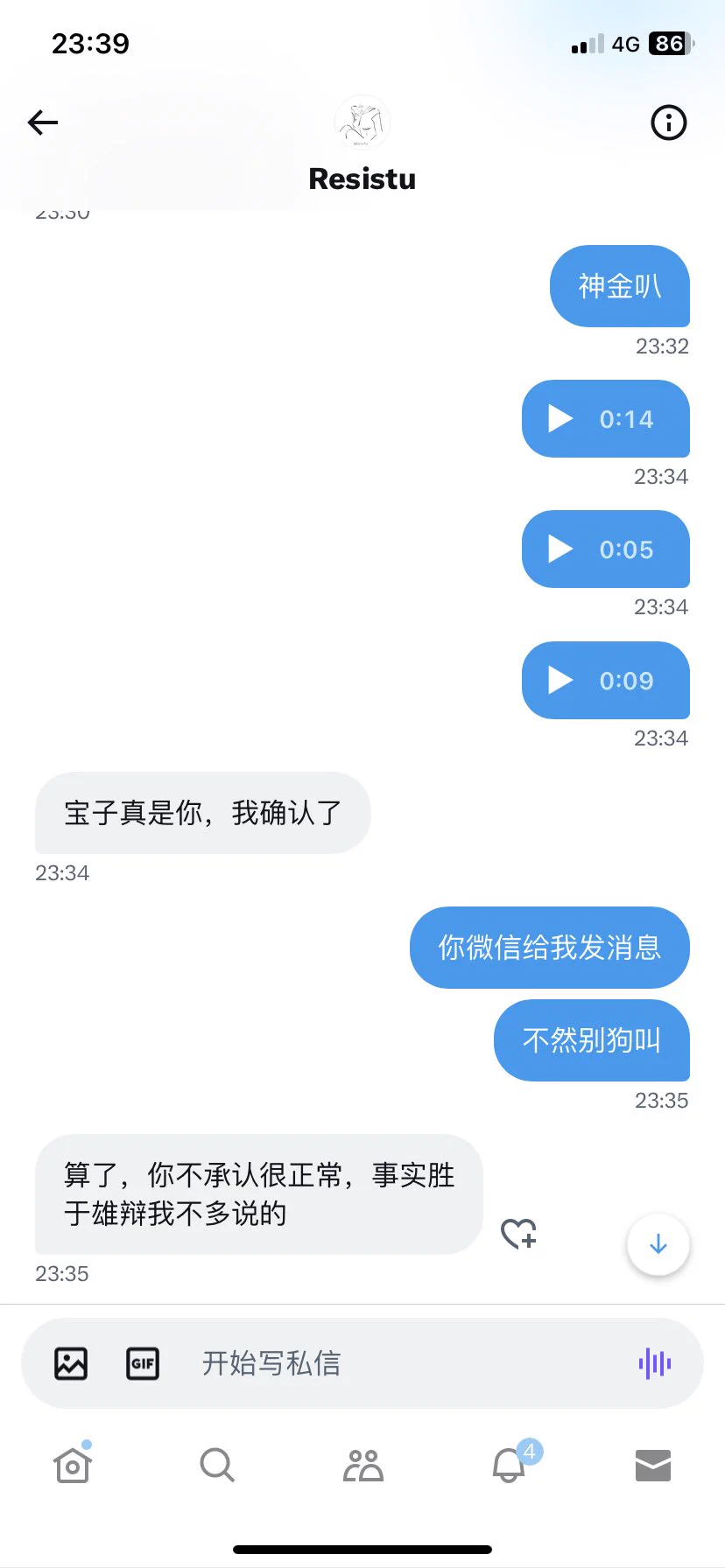 故意找存在感的男人能不能死被一个偷福利姬图的人骗钱还要舞到我这个正主这里不觉得很可笑吗？被骗了还阿Q无敌了我只玩推特一个平台其他任何平台看到收门处对象都是骗子别的平台账号不公开也不收门 https://t.co/fIXpyoJXaK