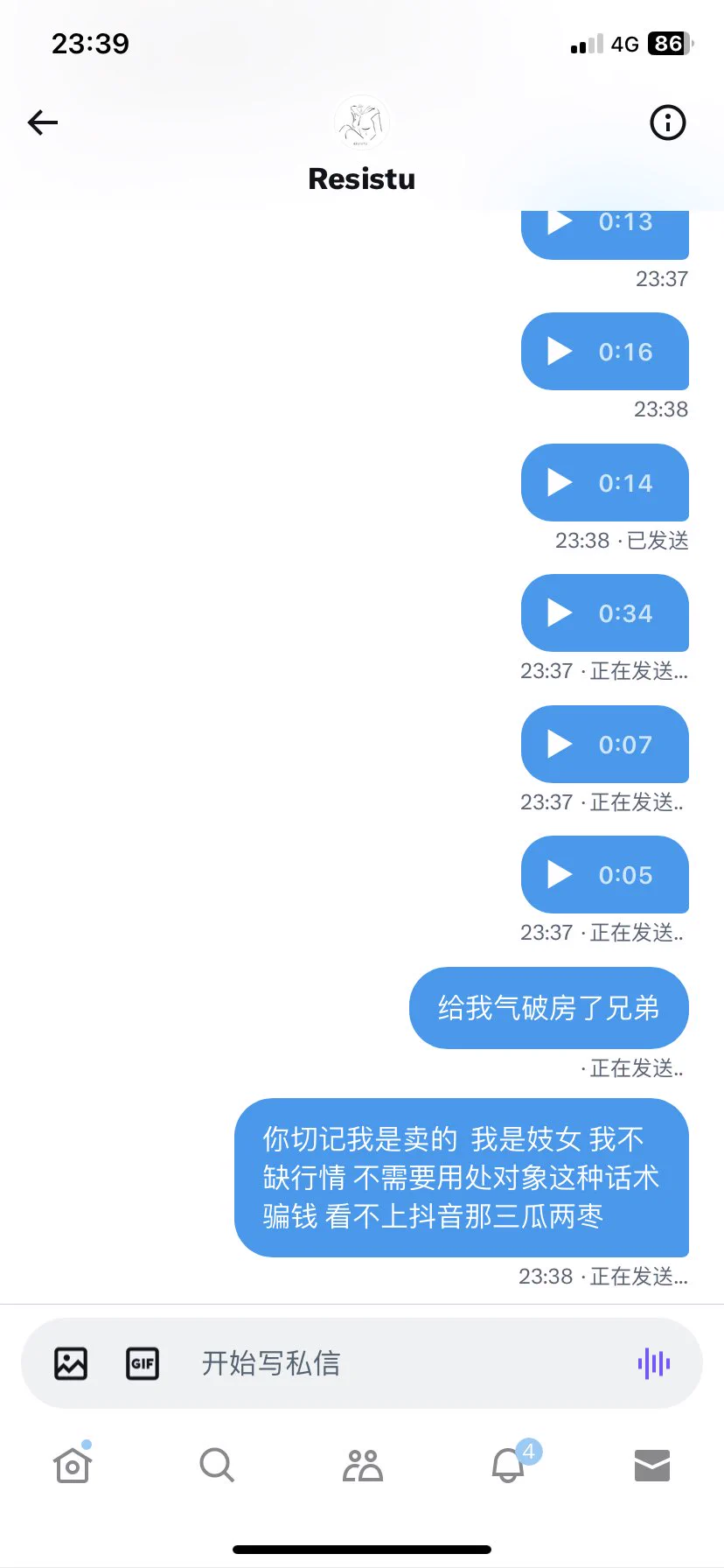故意找存在感的男人能不能死被一个偷福利姬图的人骗钱还要舞到我这个正主这里不觉得很可笑吗？被骗了还阿Q无敌了我只玩推特一个平台其他任何平台看到收门处对象都是骗子别的平台账号不公开也不收门 https://t.co/fIXpyoJXaK