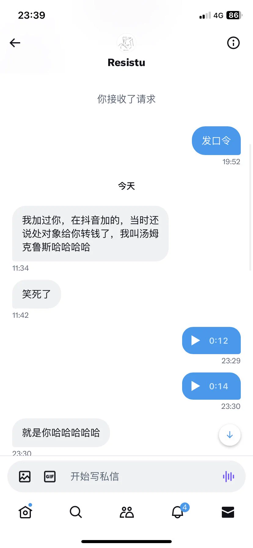 故意找存在感的男人能不能死被一个偷福利姬图的人骗钱还要舞到我这个正主这里不觉得很可笑吗？被骗了还阿Q无敌了我只玩推特一个平台其他任何平台看到收门处对象都是骗子别的平台账号不公开也不收门 https://t.co/fIXpyoJXaK